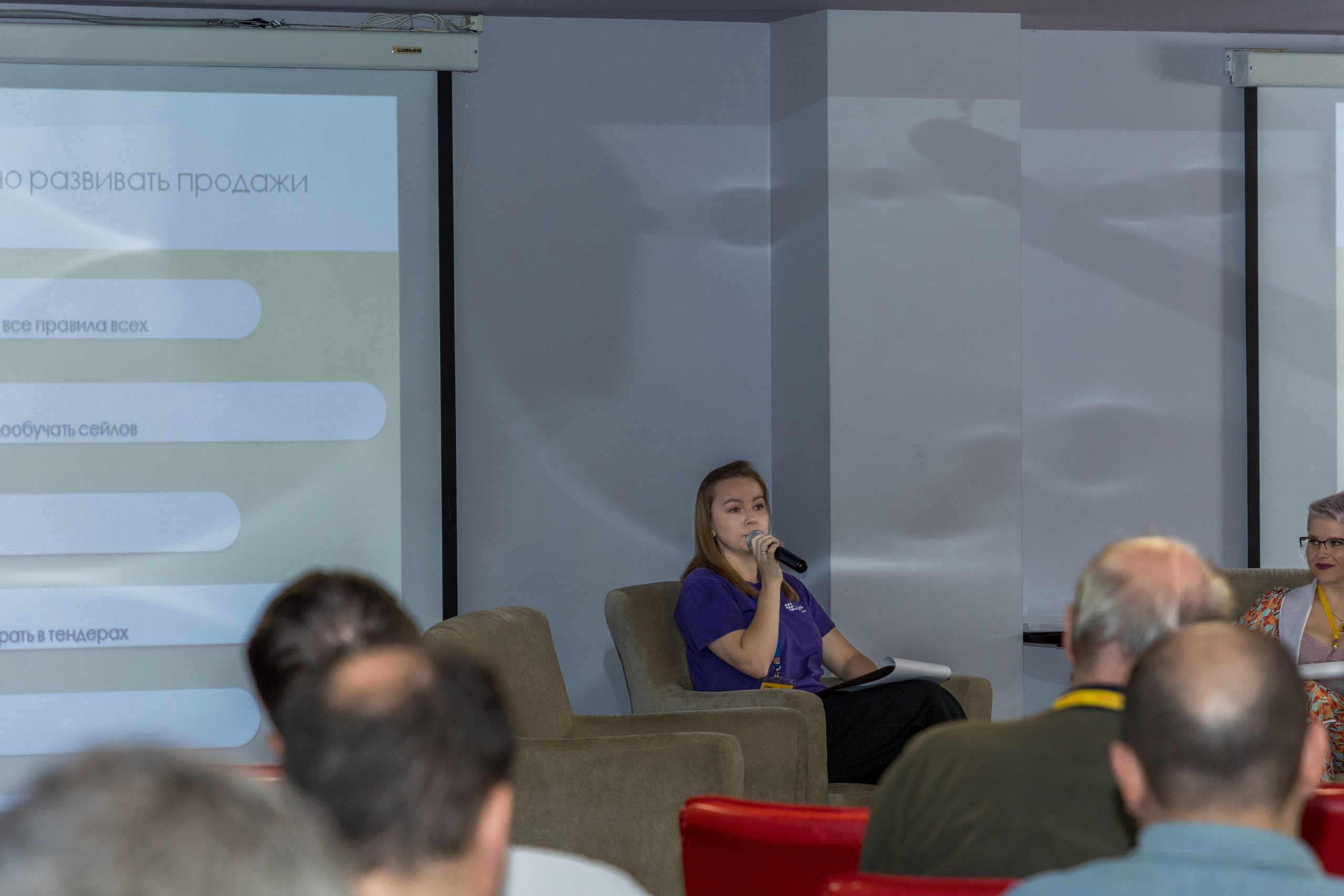 Конференция 1С 15.09.2023. Владислав Волков | Фотография и видеосъемка в Воронеже