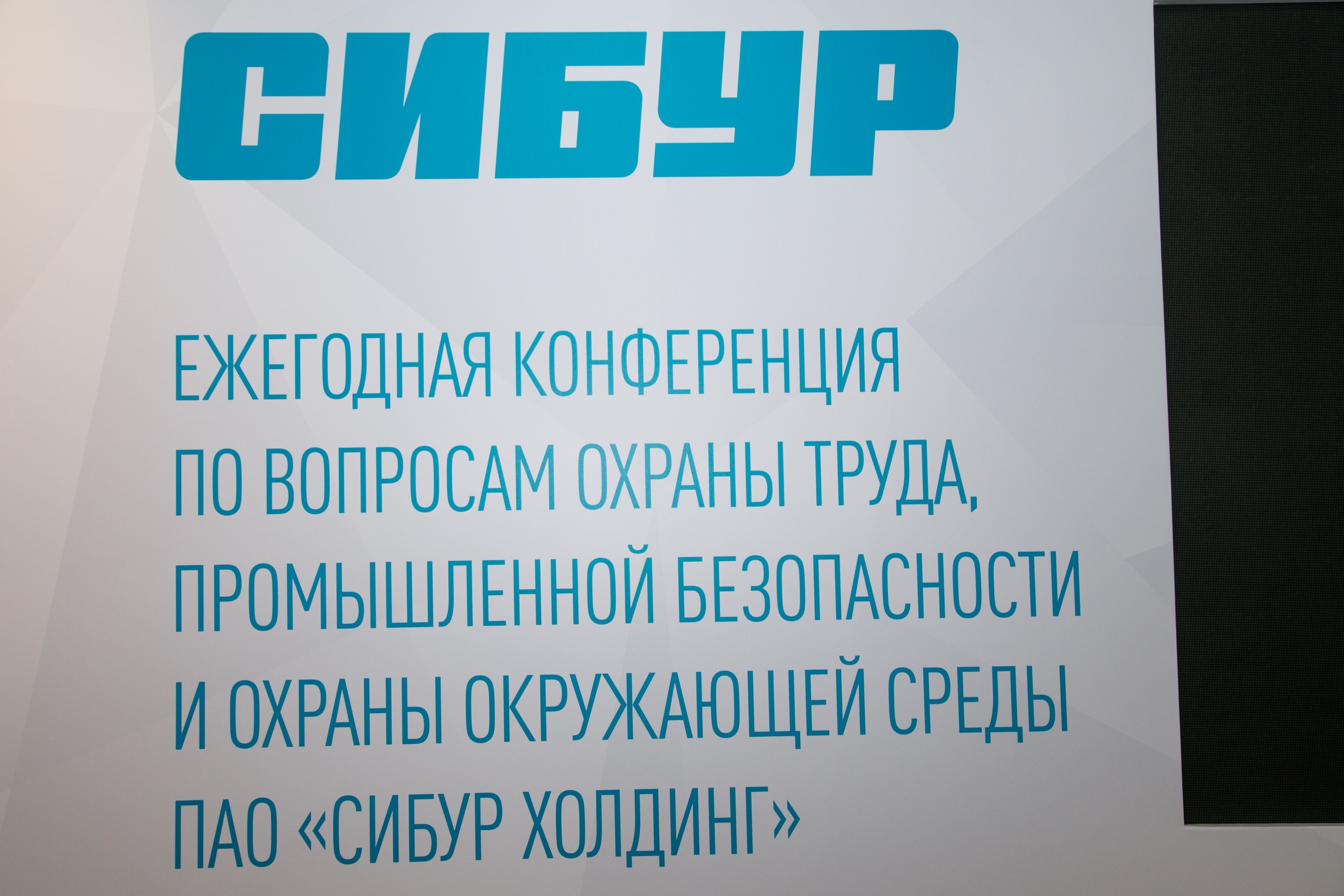 Сибур. Владислав Волков | Фотография и видеосъемка в Воронеже