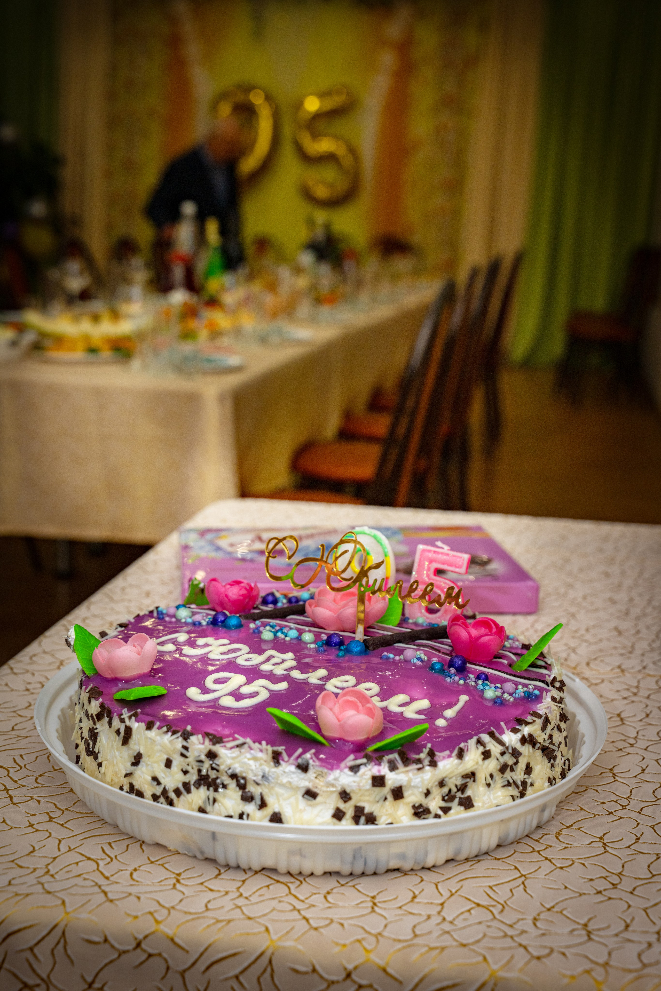 Юбилей — 95 БАБУЛЕ. Главная