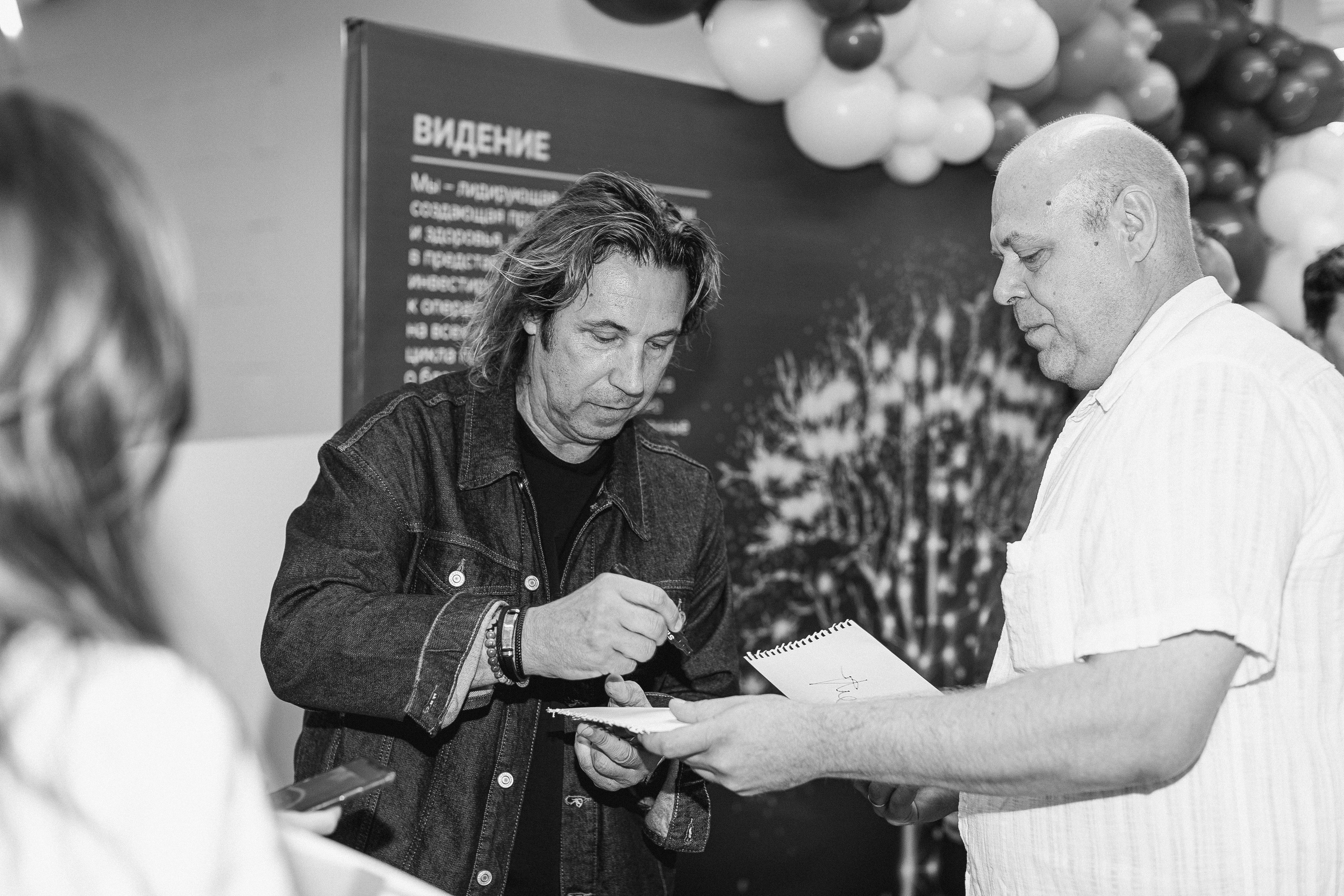 Рабочая встреча. Фотограф Москва