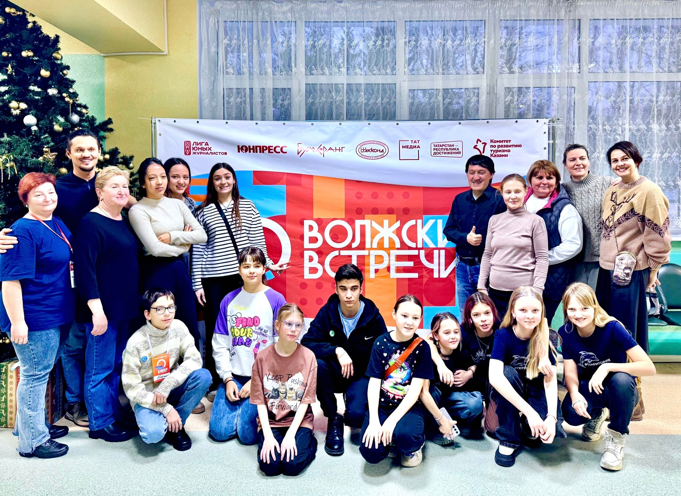 Международный фестиваль юношеских СМИ и киностудий «ВОЛЖСКИЕ ВСТРЕЧИ» в Тверской области