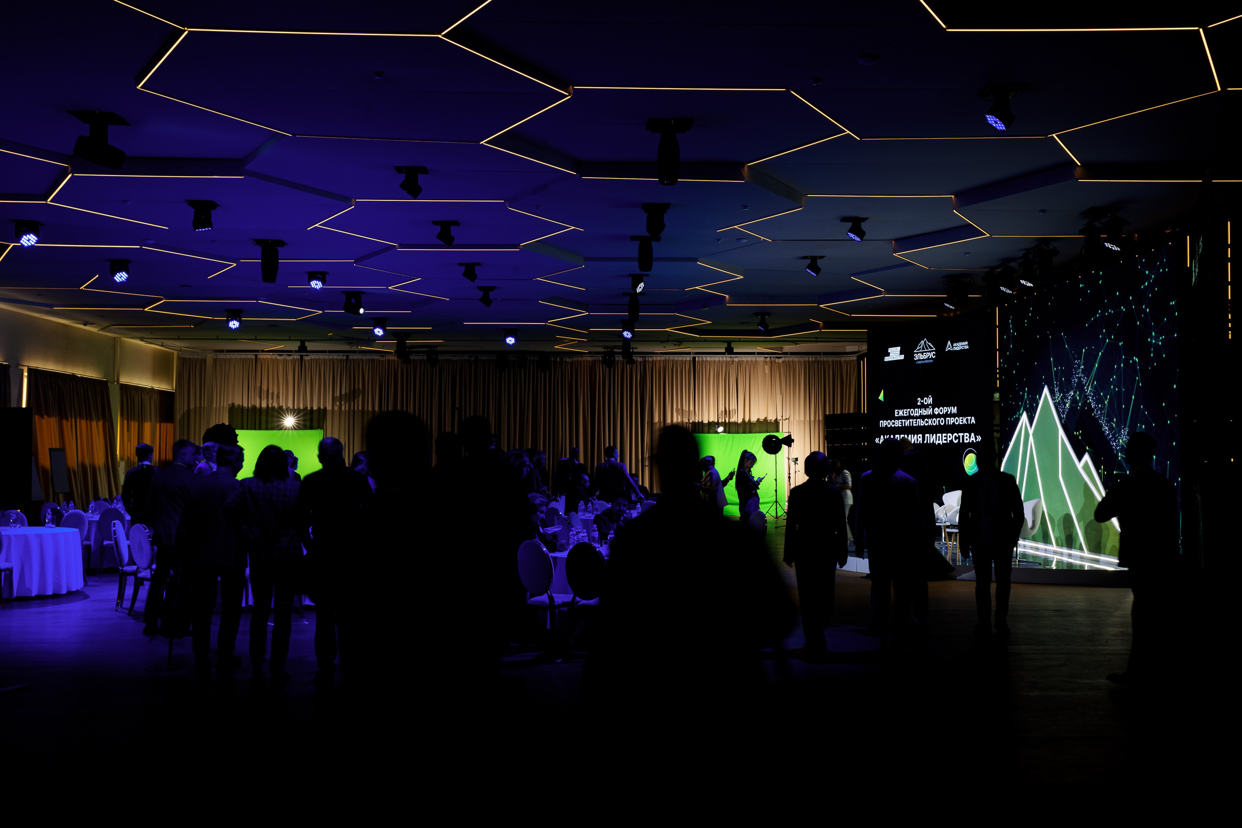 2-й ежегодный форум «Академия Лидерства». Репортажный фотограф Семён Борисов | Москва