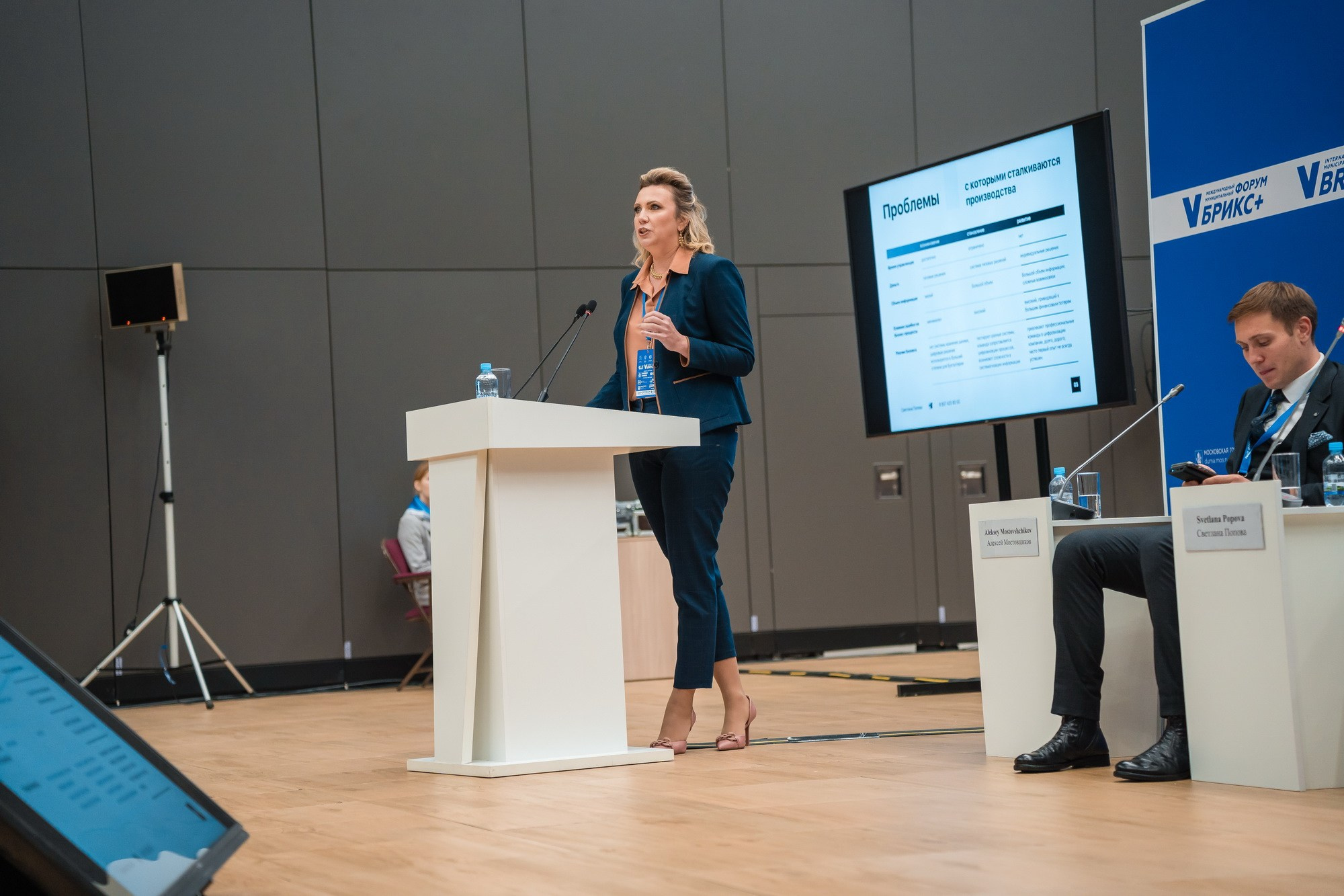 V ММФ БРИКС+ 2023. Фотограф Сергей Лукьяненко