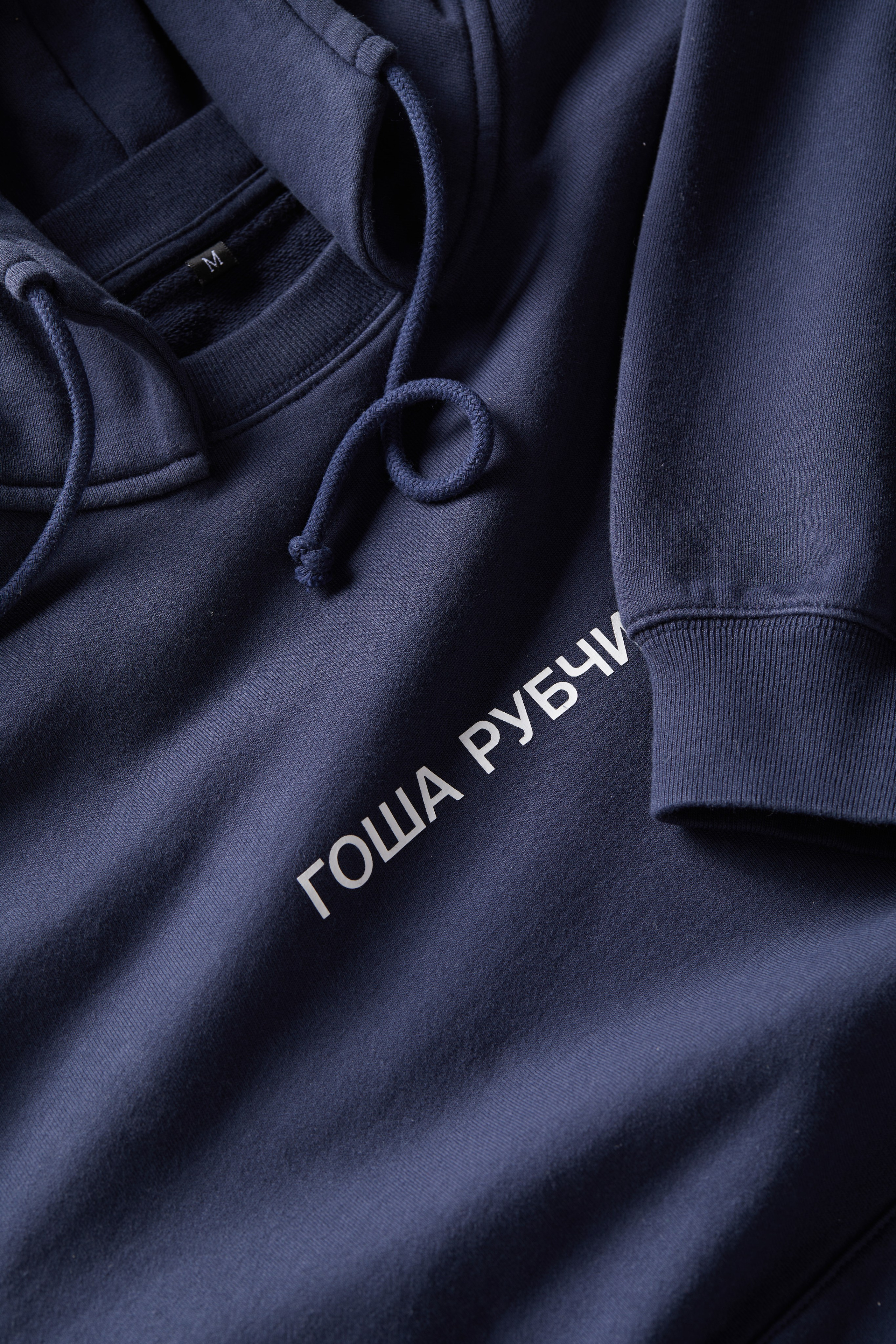 Одежда by Гоша Рубчинский. Олег Дмитриев