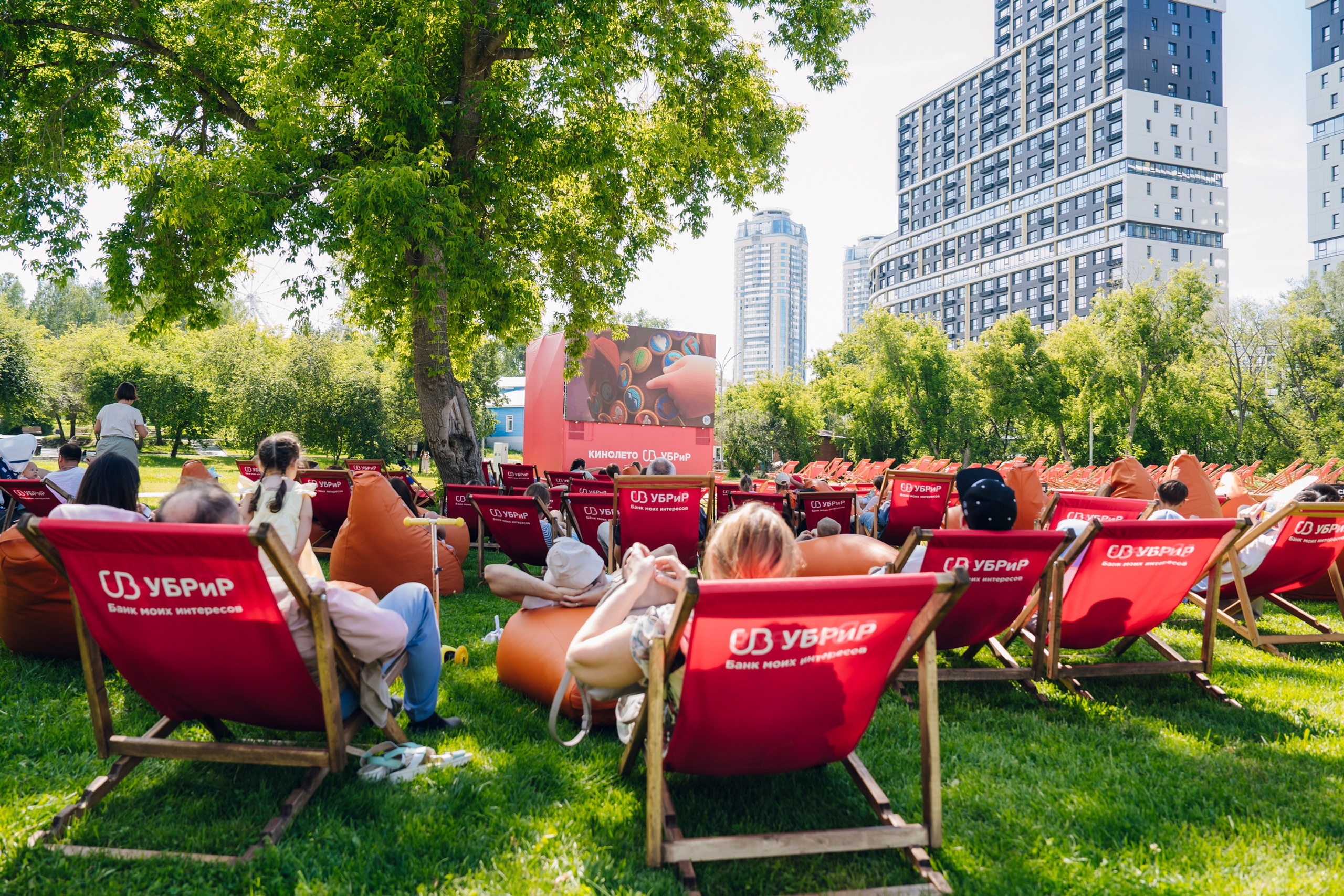 Дневные события. Geometria