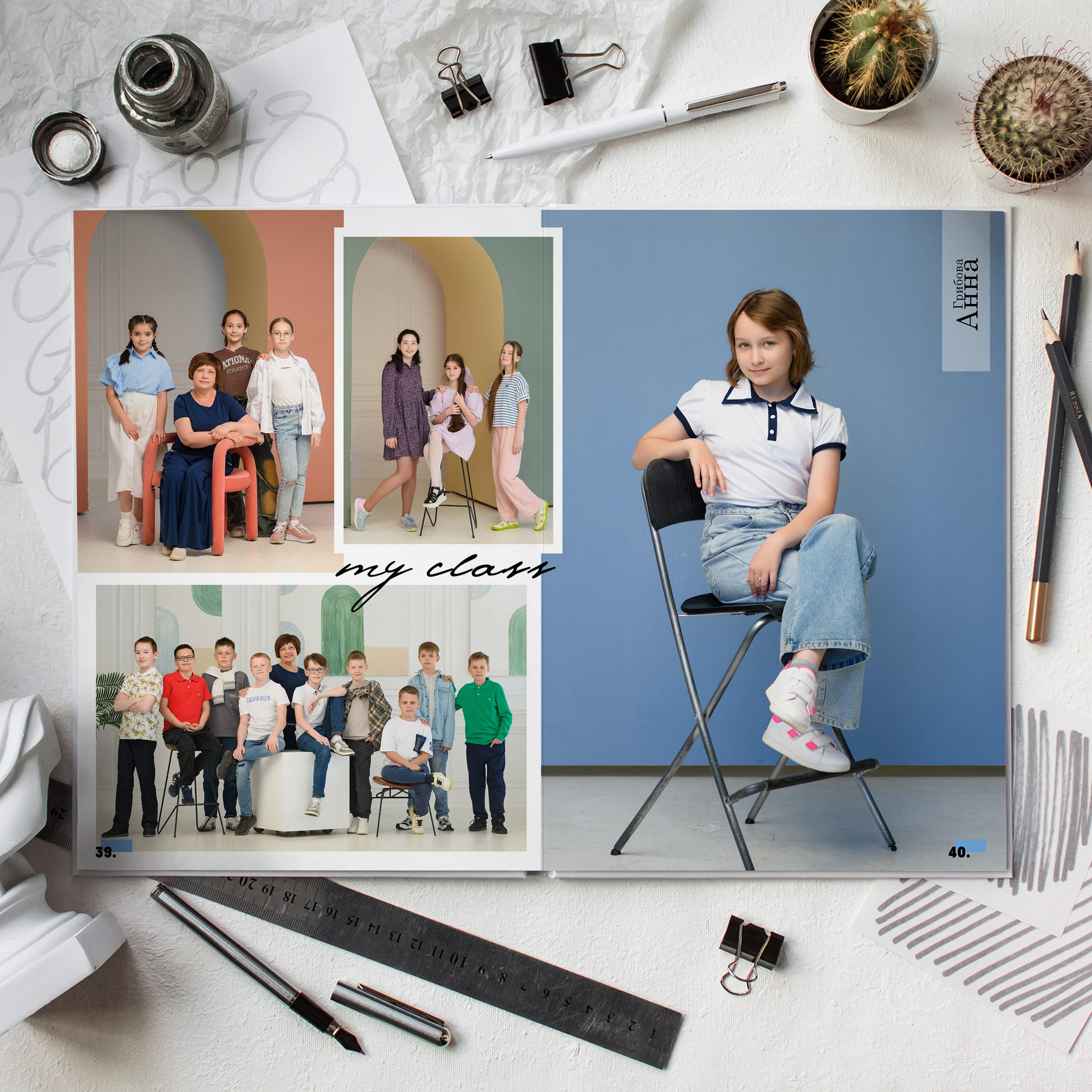 4С класс Большой альбом. Школьный фотограф и фотограф в детском саду