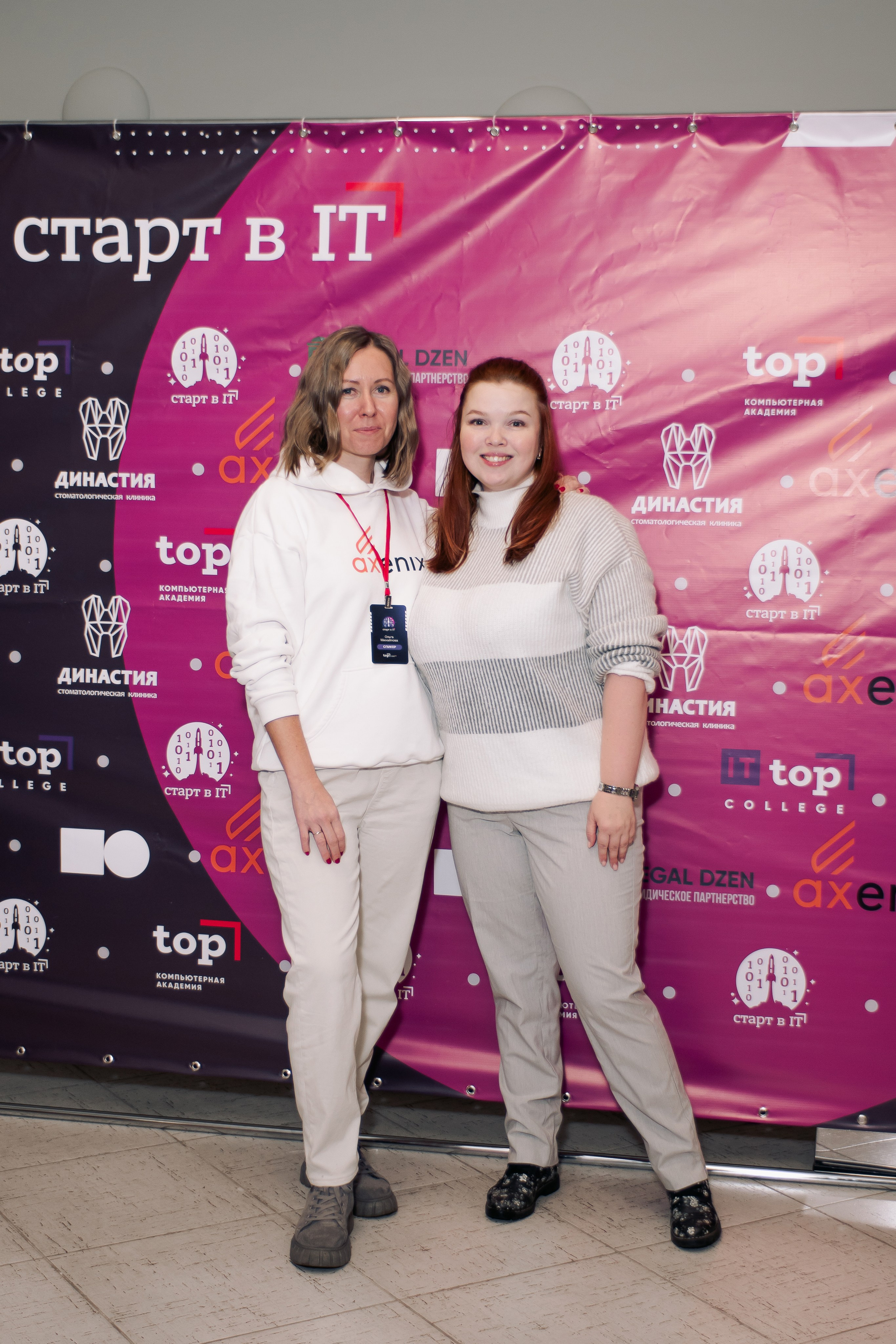 It-конференция компьютерной академии Топ. Фотограф в Твери Дементьева Анастасия