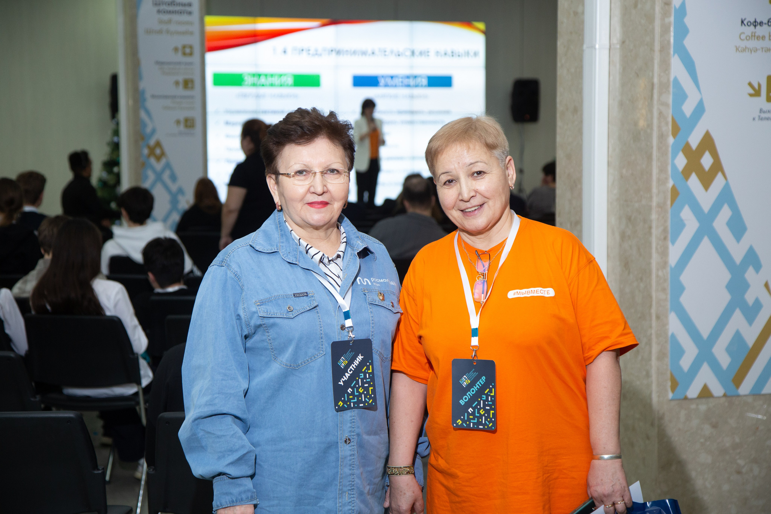 Фотосессия деловых мероприятий. Дмитрий Хованский — Фотограф Уфа