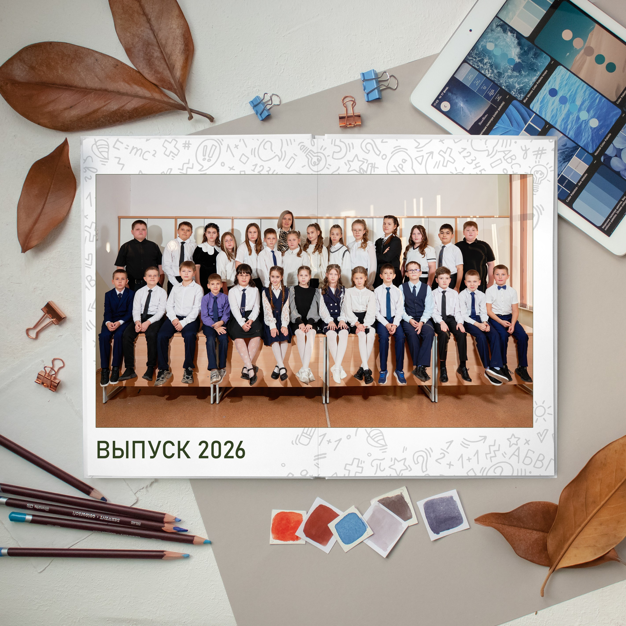 💛 № 002. КЛАССНЫЙ. Выпускные альбомы в Бугуруслане, Похвистнево, Абдулино
