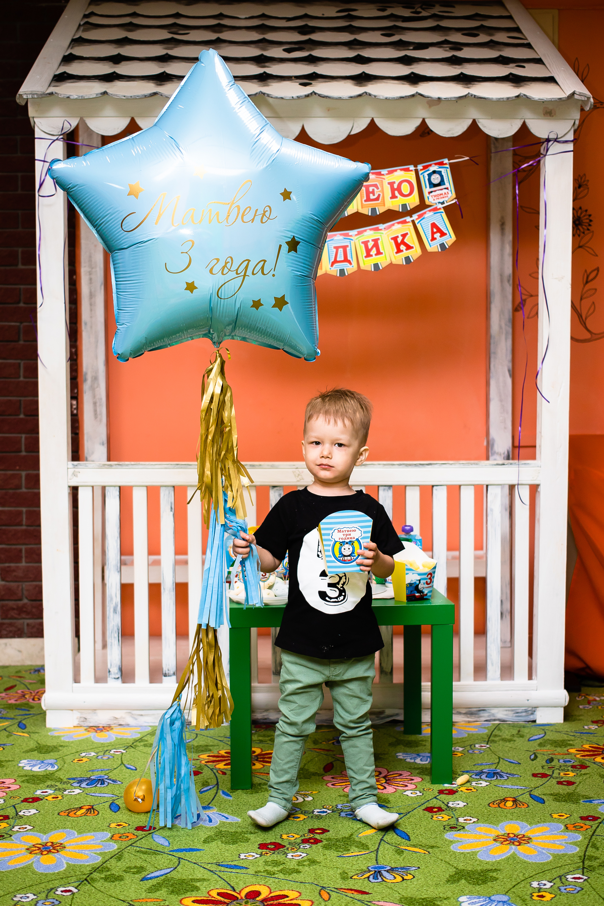 Матвею 3 годика. Семейный и свадебный фотограф в Чебоксарах и Новочебоксарске Ирина Юрь