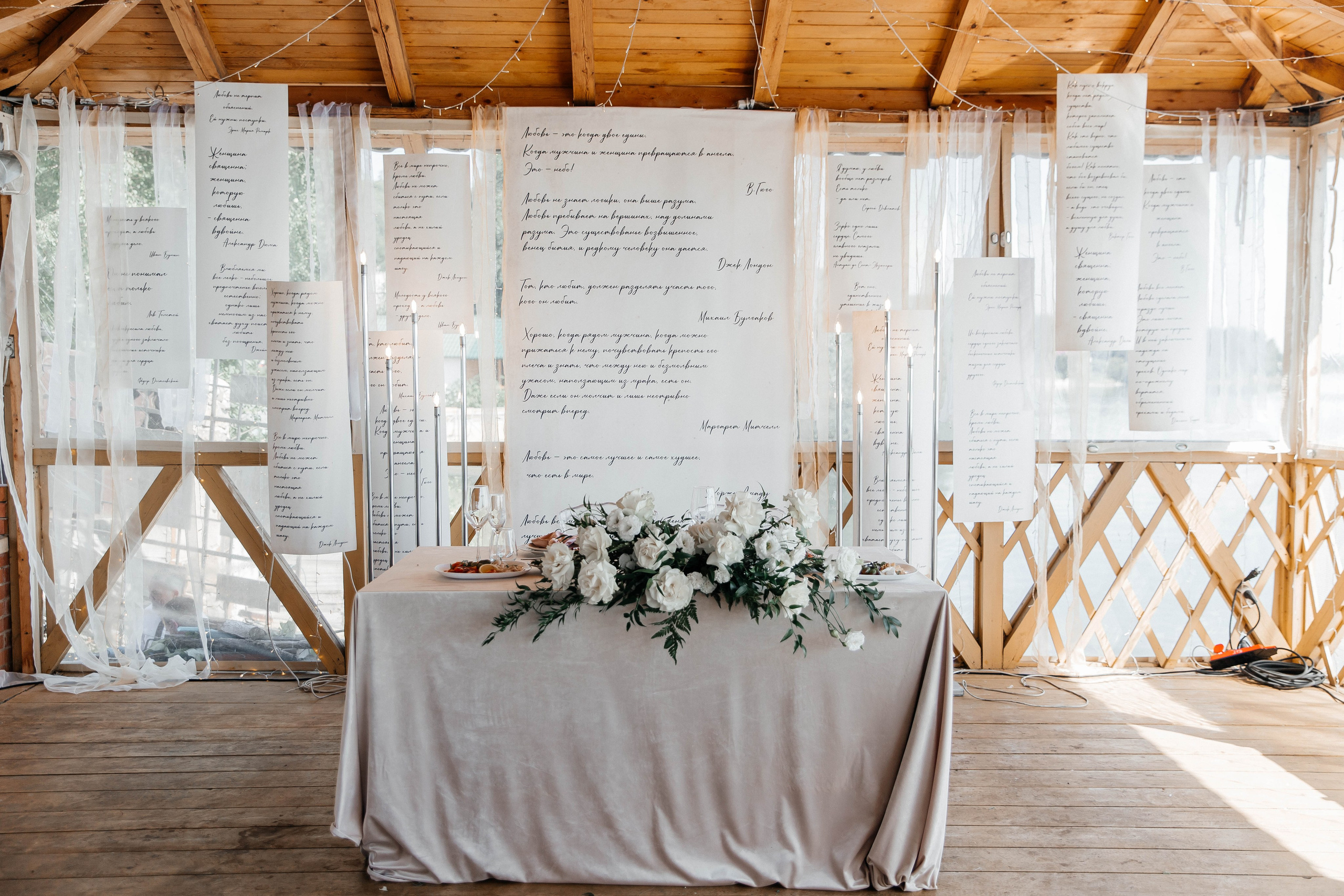 Никита & Ульяна. Главная