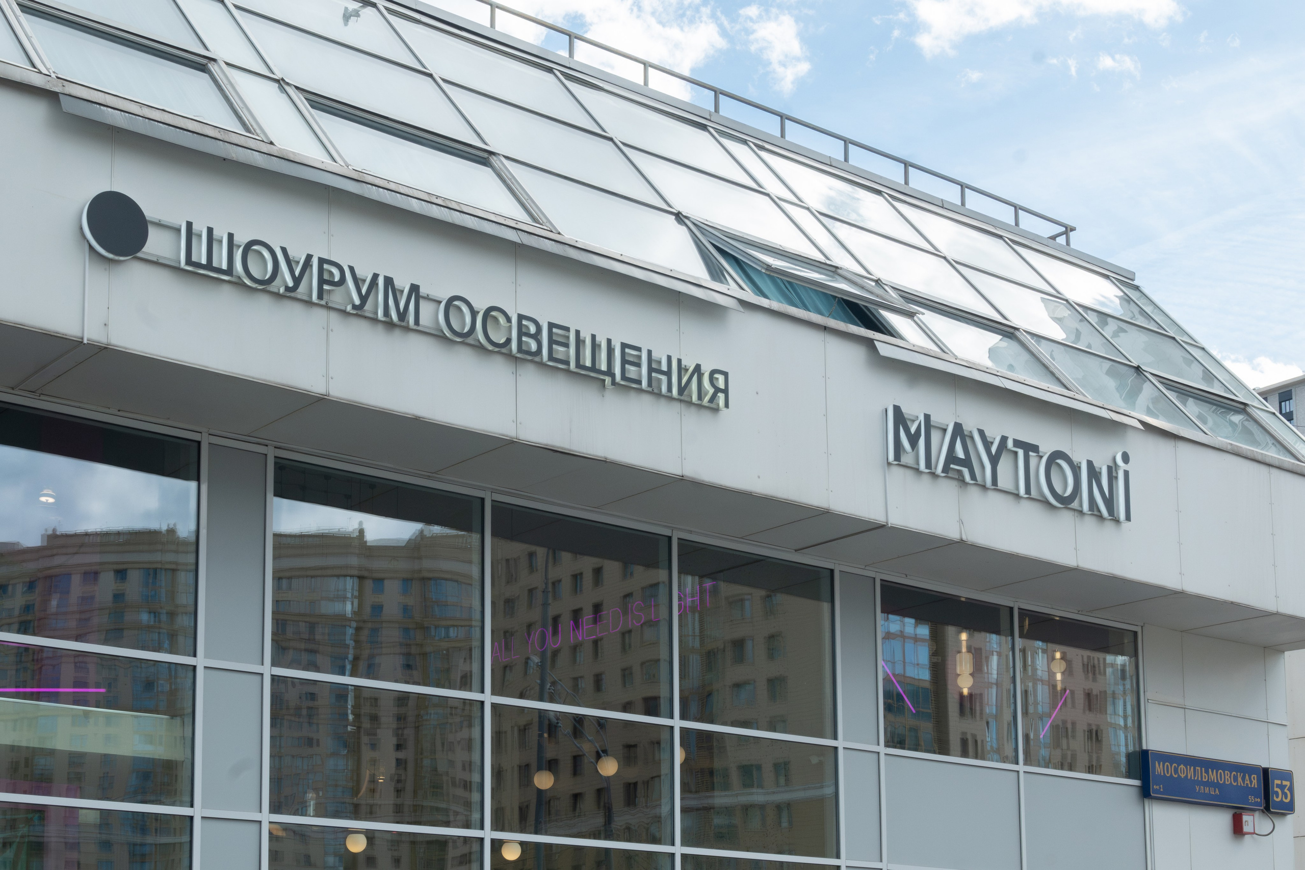 Форумы, вебинары. Фотограф мероприятий в Москве