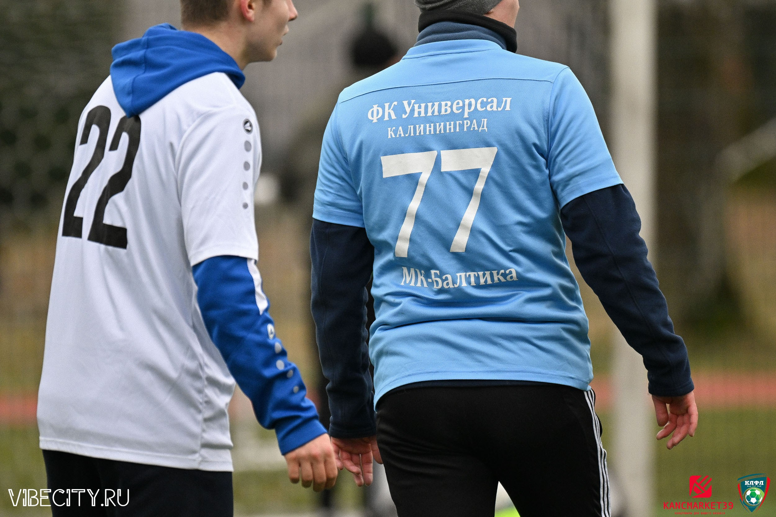 XX ЧЕМПИОНАТ КАЛИНИНГРАДСКОЙ ЛФЛ КАНЦМАРКЕТ39 сезона 2024–2025 гг. VIBECITY.RU Вайб Сити Ру Фоторепортажи Фотоотчеты Калининград