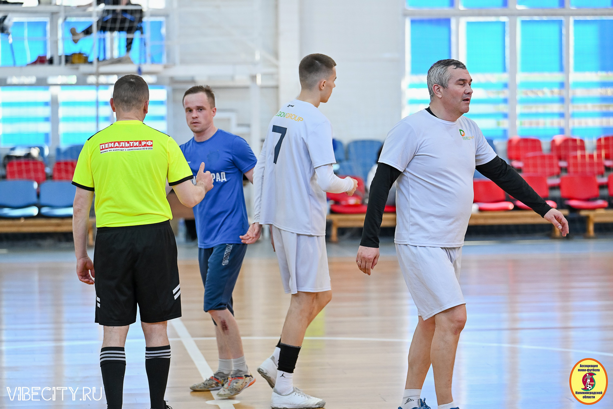 МФЛ СанТермо. VIBECITY.RU Вайб Сити Ру Фоторепортажи Фотоотчеты Калининград