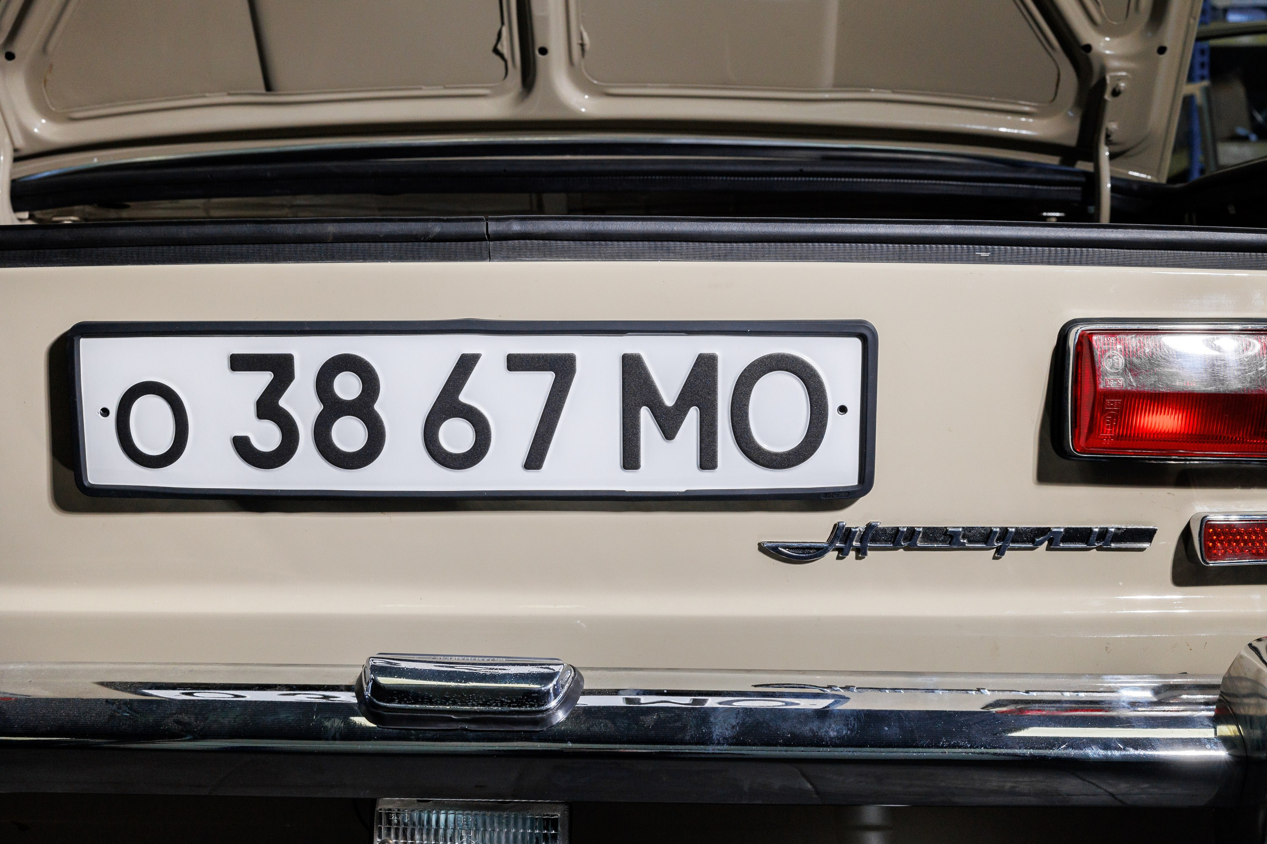 Автомобильная фотосъемка ВАЗ 2101 после реставрации в Бюро "Наследие"