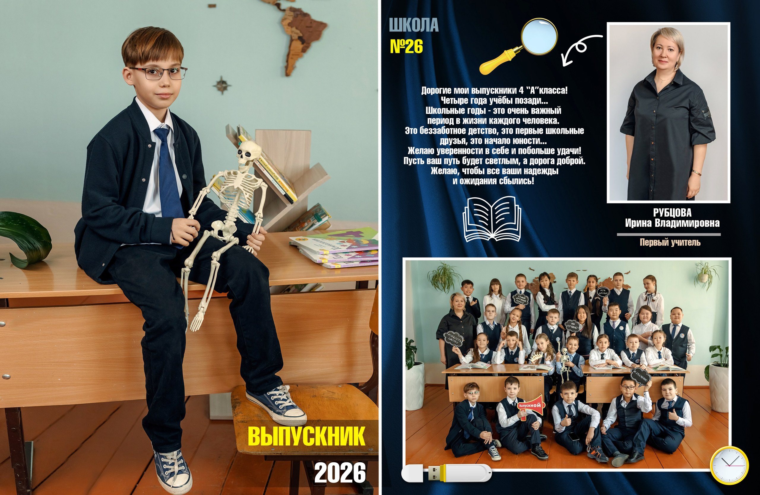 Дизайн № 4 (1). Фотограф в Улан-Удэ Олеся Бакулина