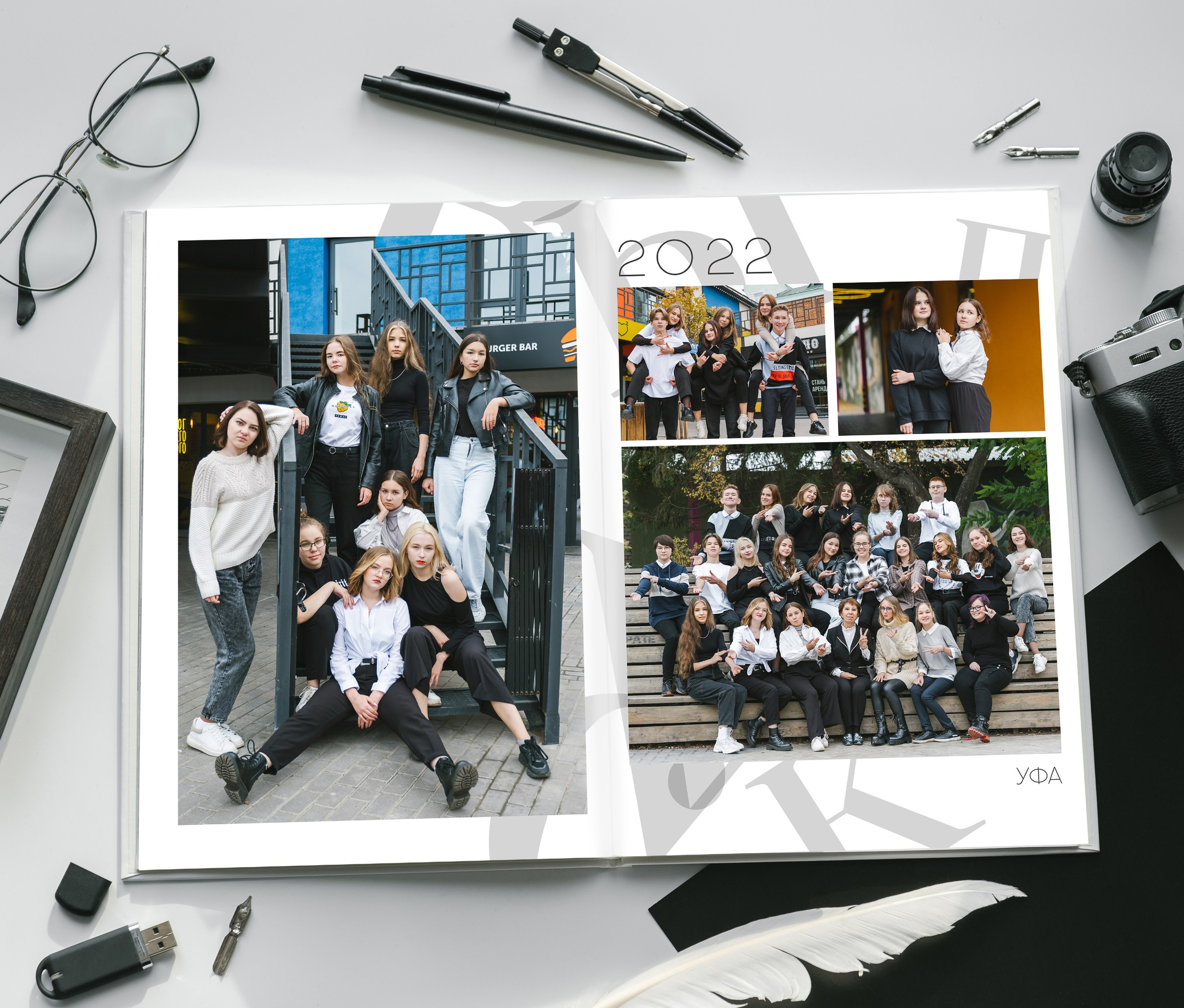 «Светлый». Выпускные альбомы в Уфе и Республике Башкортостан