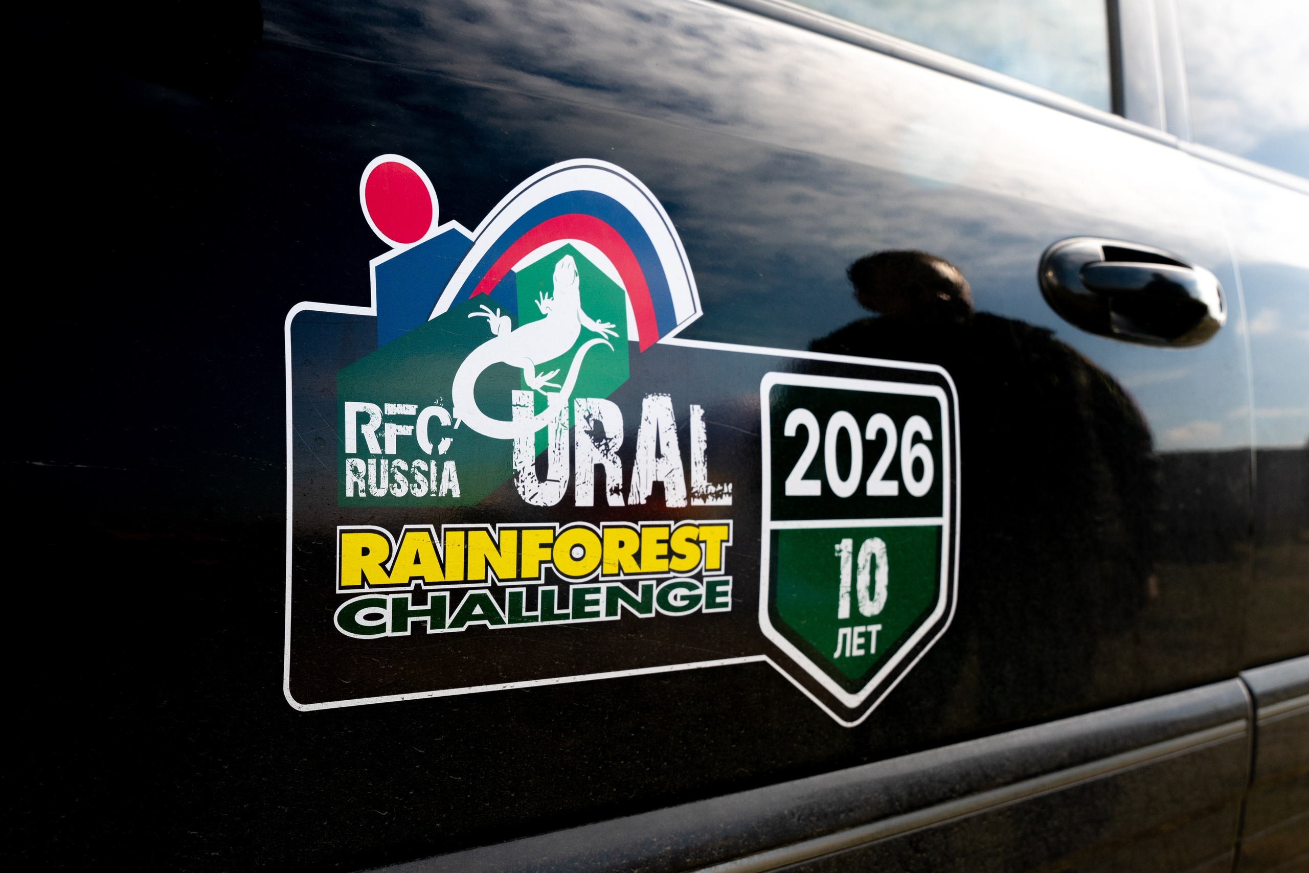 ГРУЗОВОЙ ТРИАЛ 2026. Фотограф на любое мероприятие