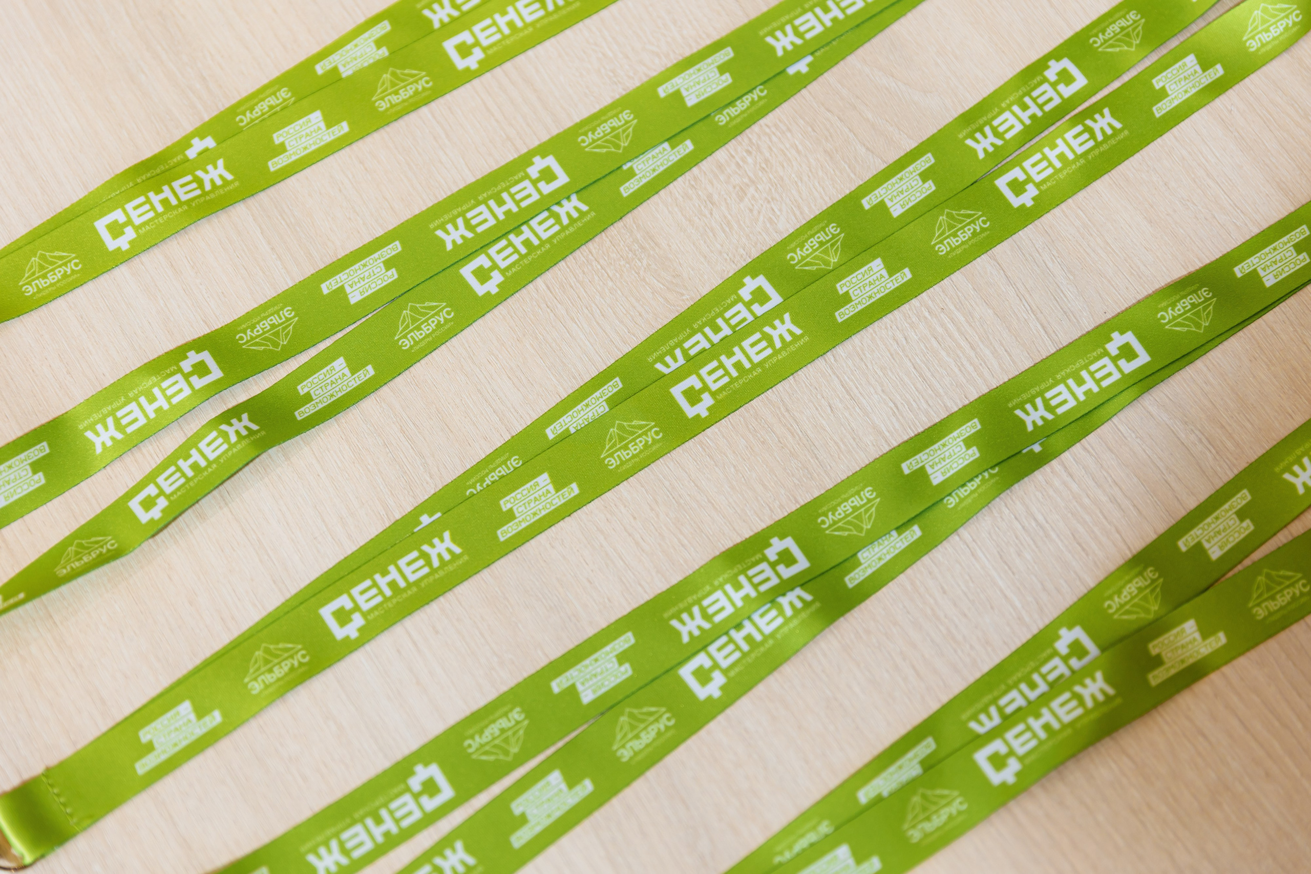 Ежегодная встреча клуба «Эльбрус» | Сенеж. Репортажный фотограф Семён Борисов | Москва