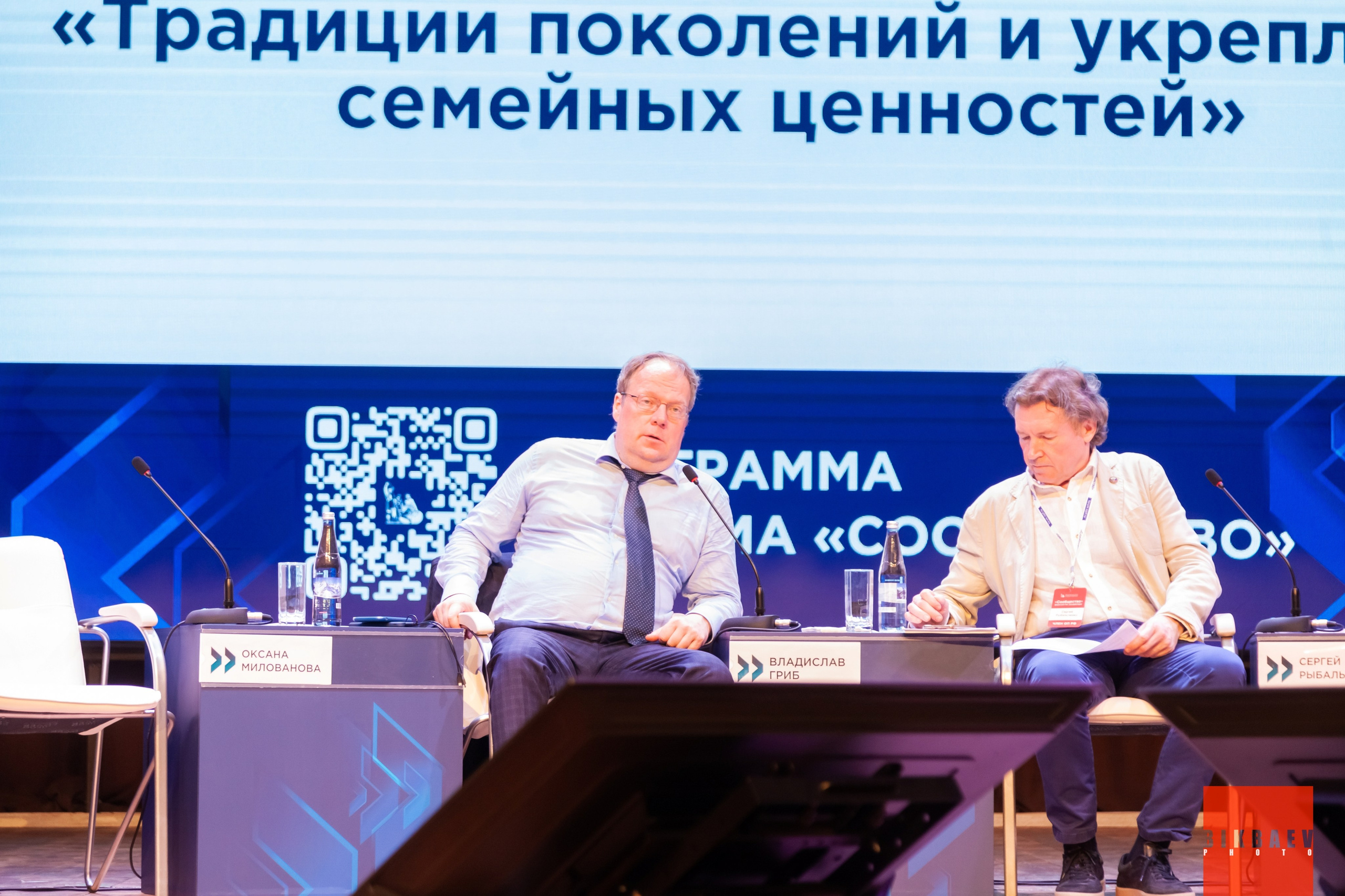 Сообщество 2024 (г. Калуга). Главная