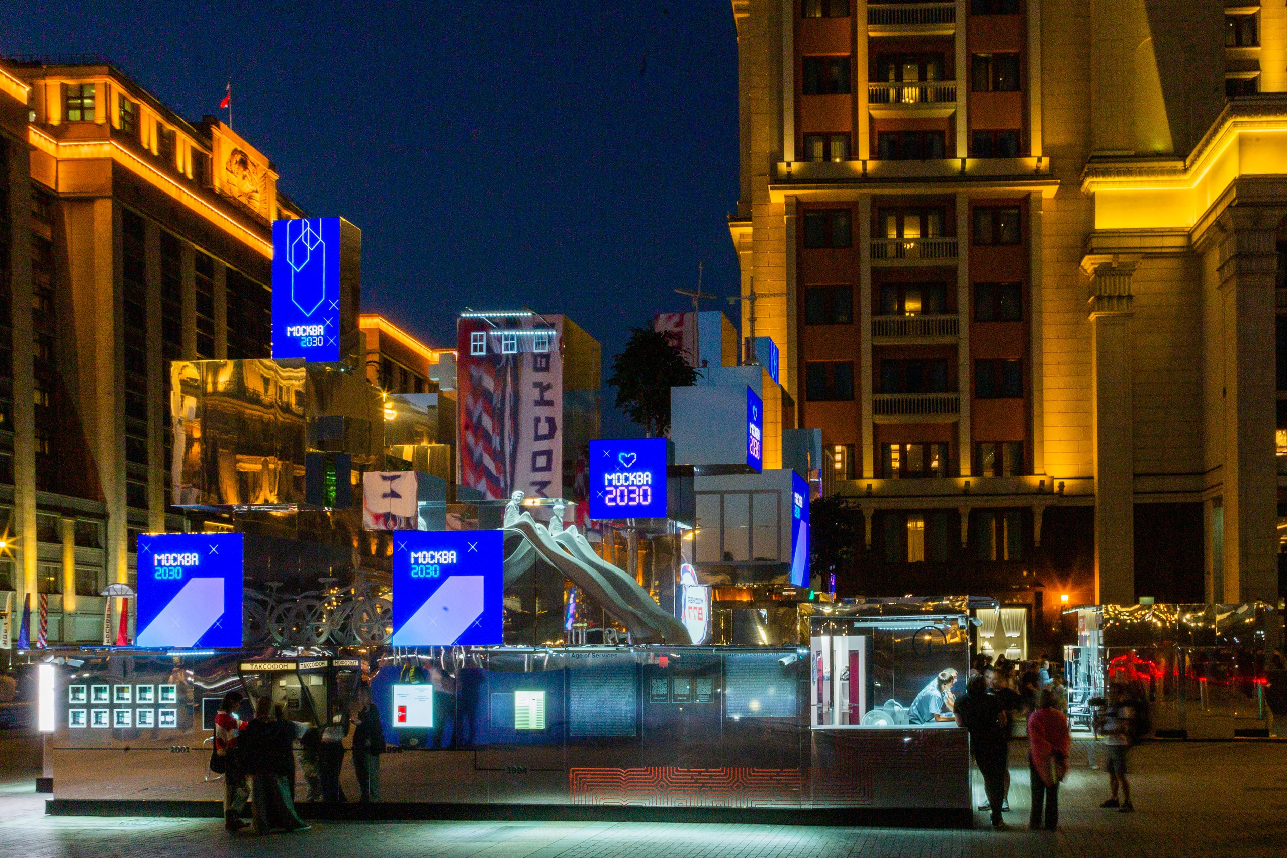 DIT | Цифровые Технологии Москвы. Профессиональная фотосъемка в Москве
