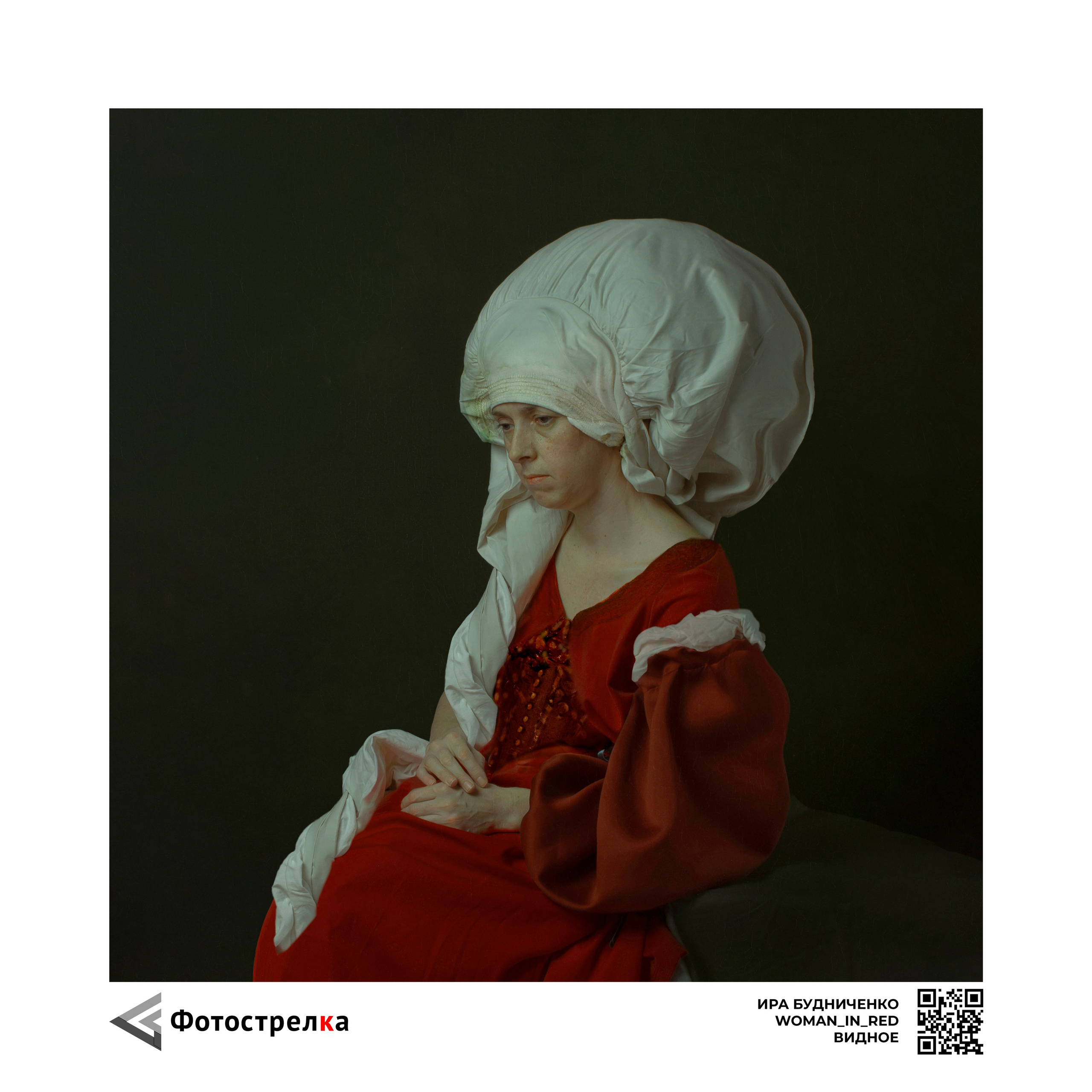 «Красная» коллекция в паспарту. Фотострелка