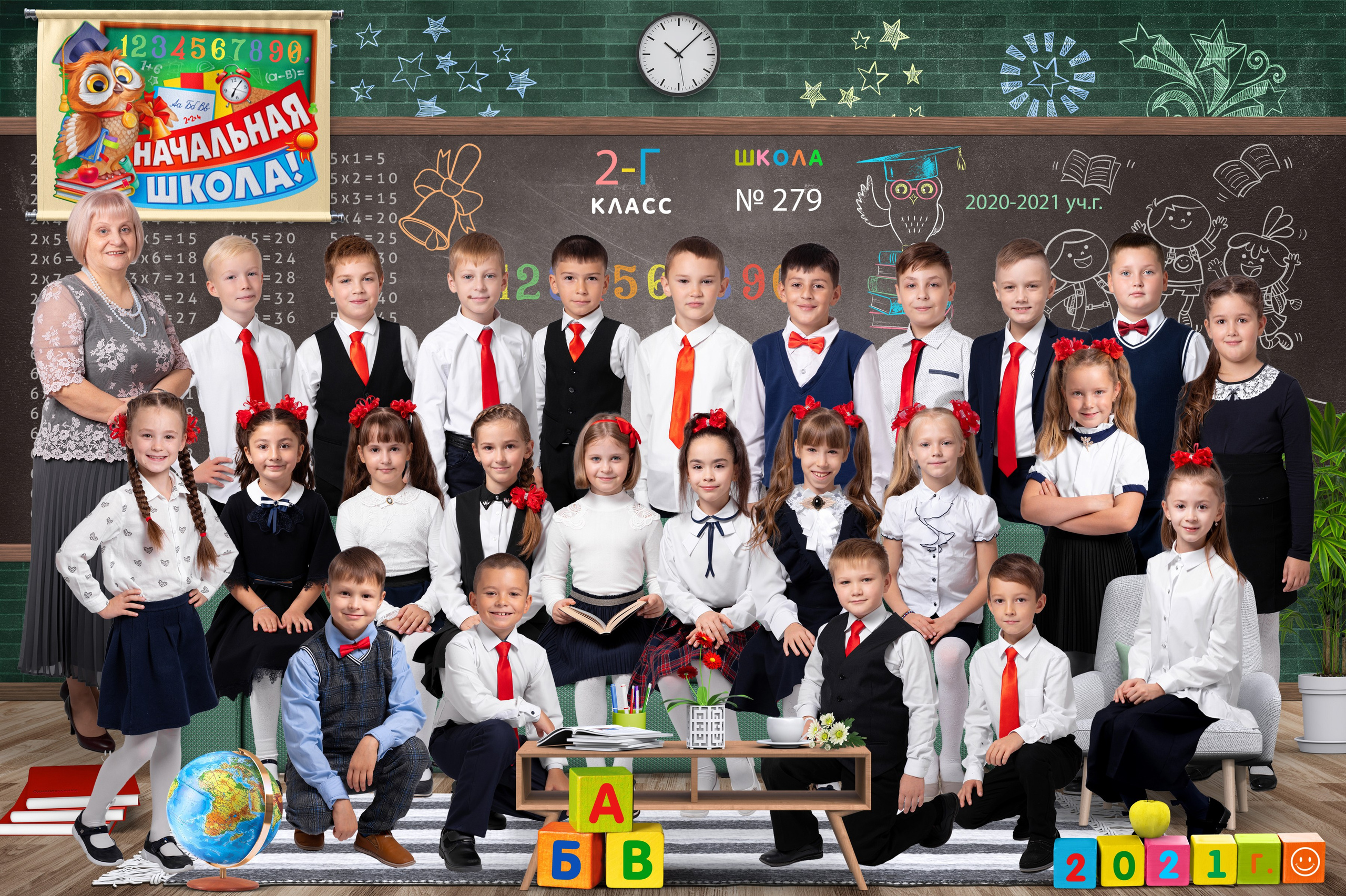 Начальные классы. Выпускные альбомы в Новокузнецке