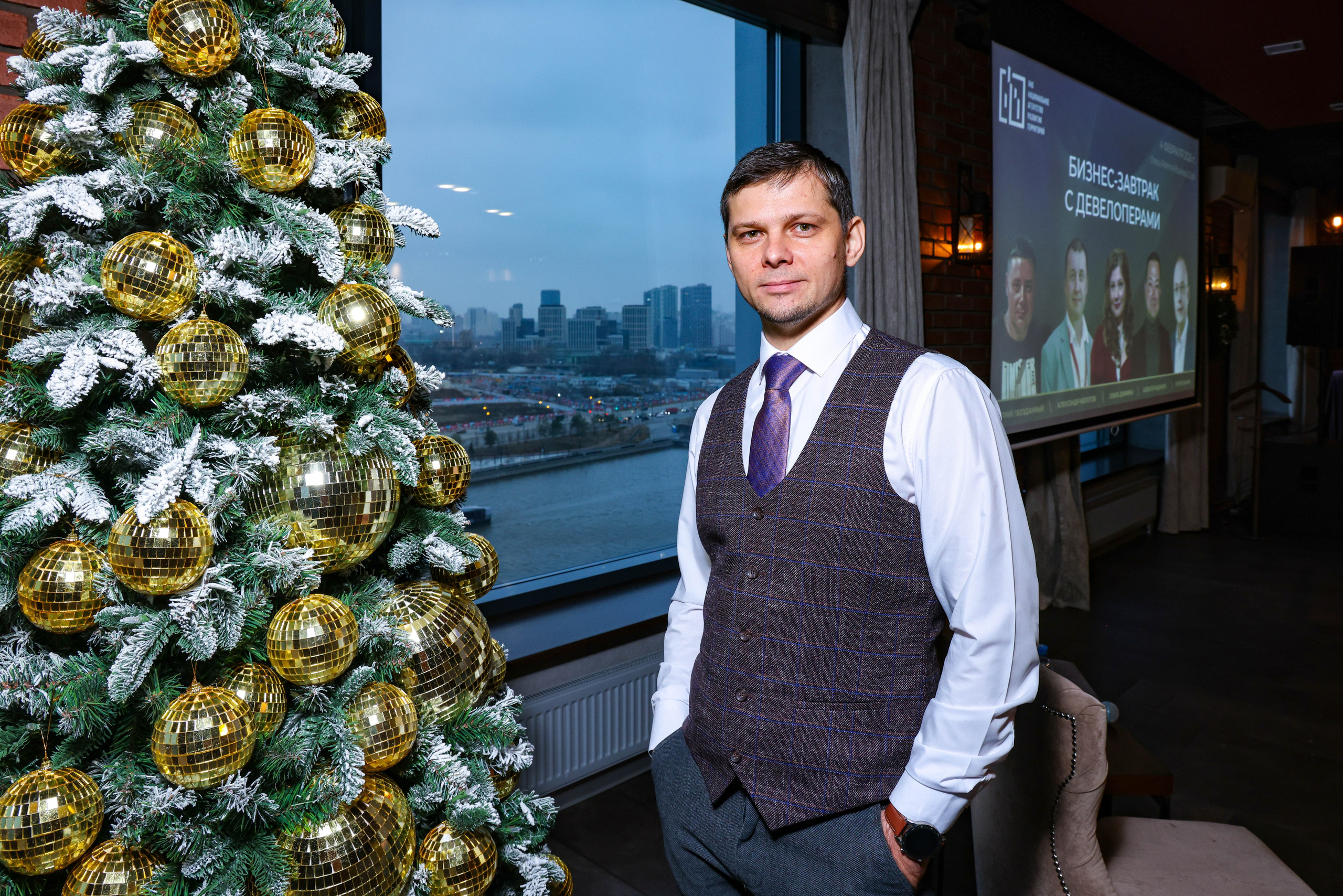 БИЗНЕС-ЗАВТРАК С ДЕВЕЛОПЕРАМИ | 9 декабря 2025 г. Главная