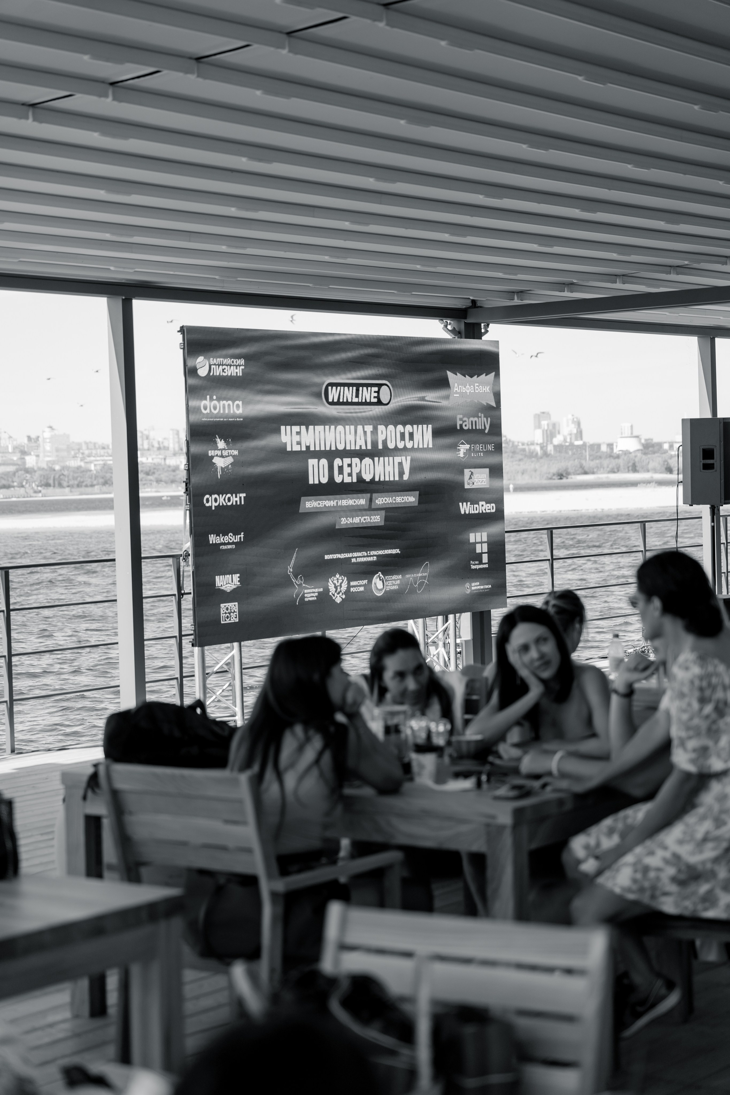 Surf 2025. Фотограф Валерия Крахмалева