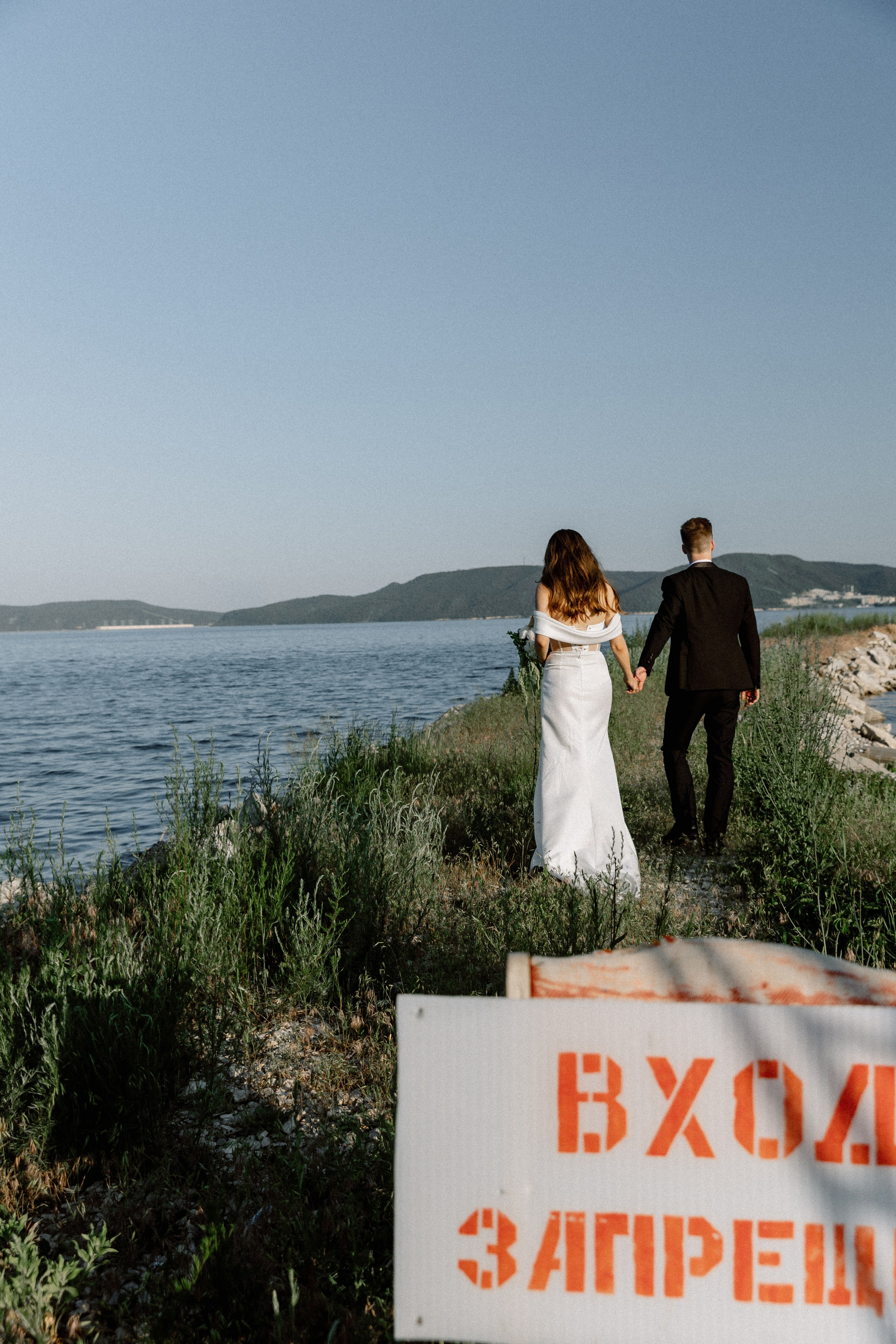 Вадим & Анастасия. Свадебный фотограф Лена Чистопольцева