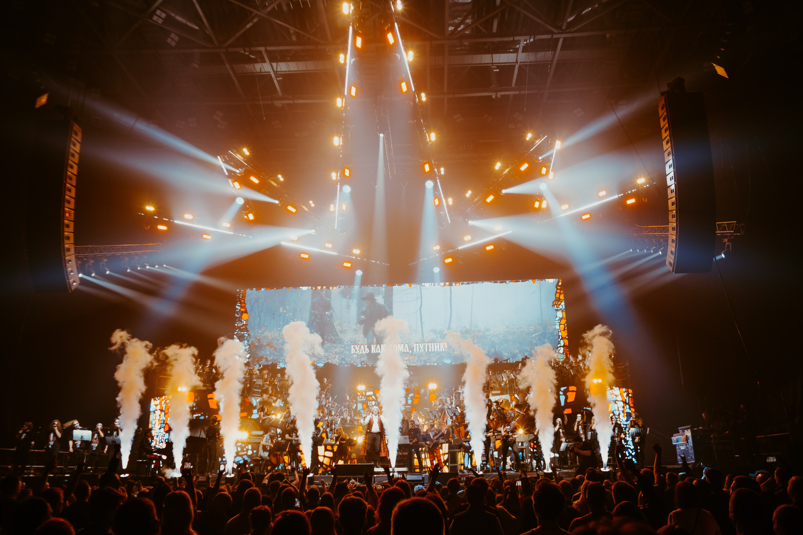 КиШ|ЦСКА Арена. Концертный фотограф в Санкт-Петербурге