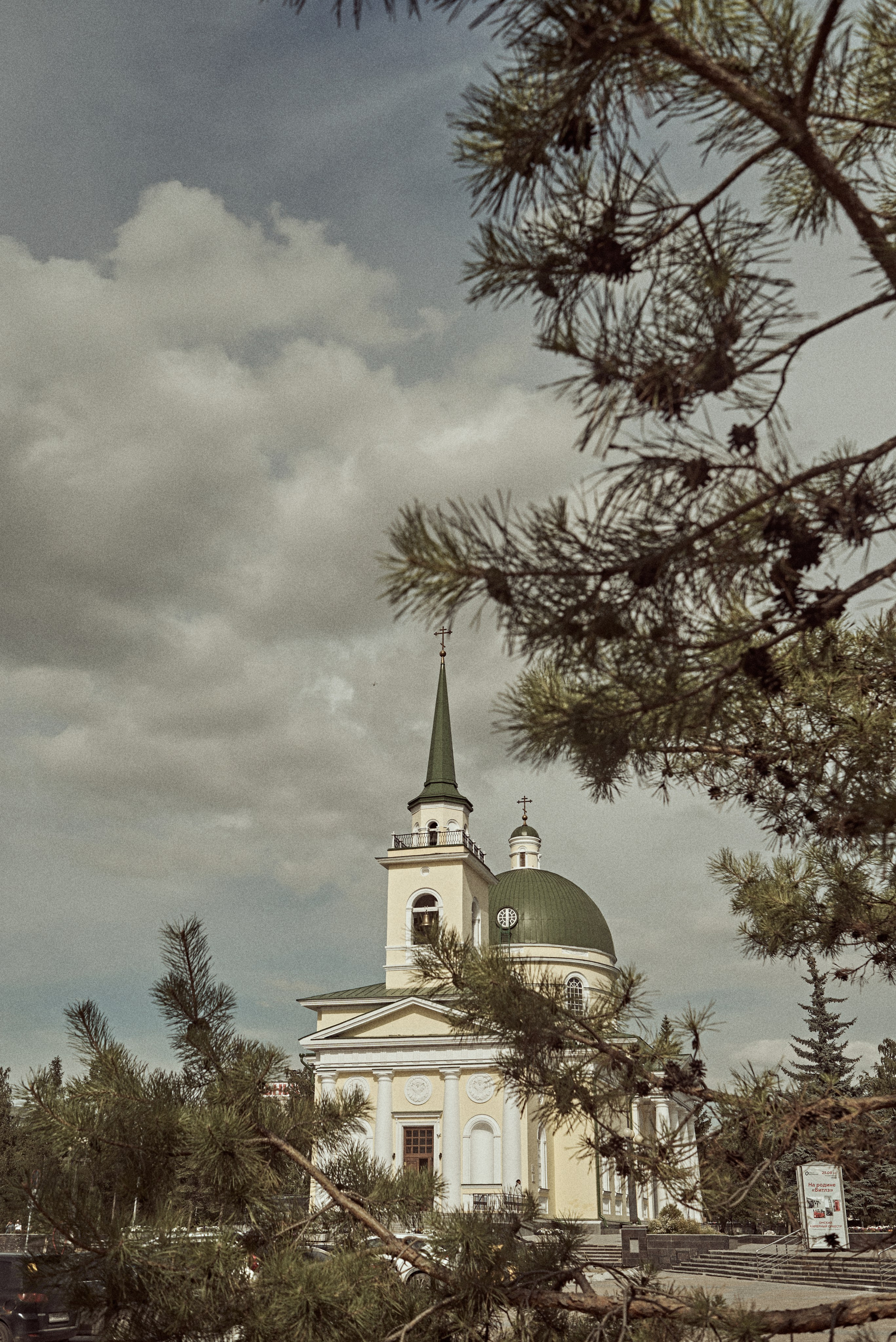 2024. Марфин. Фотограф