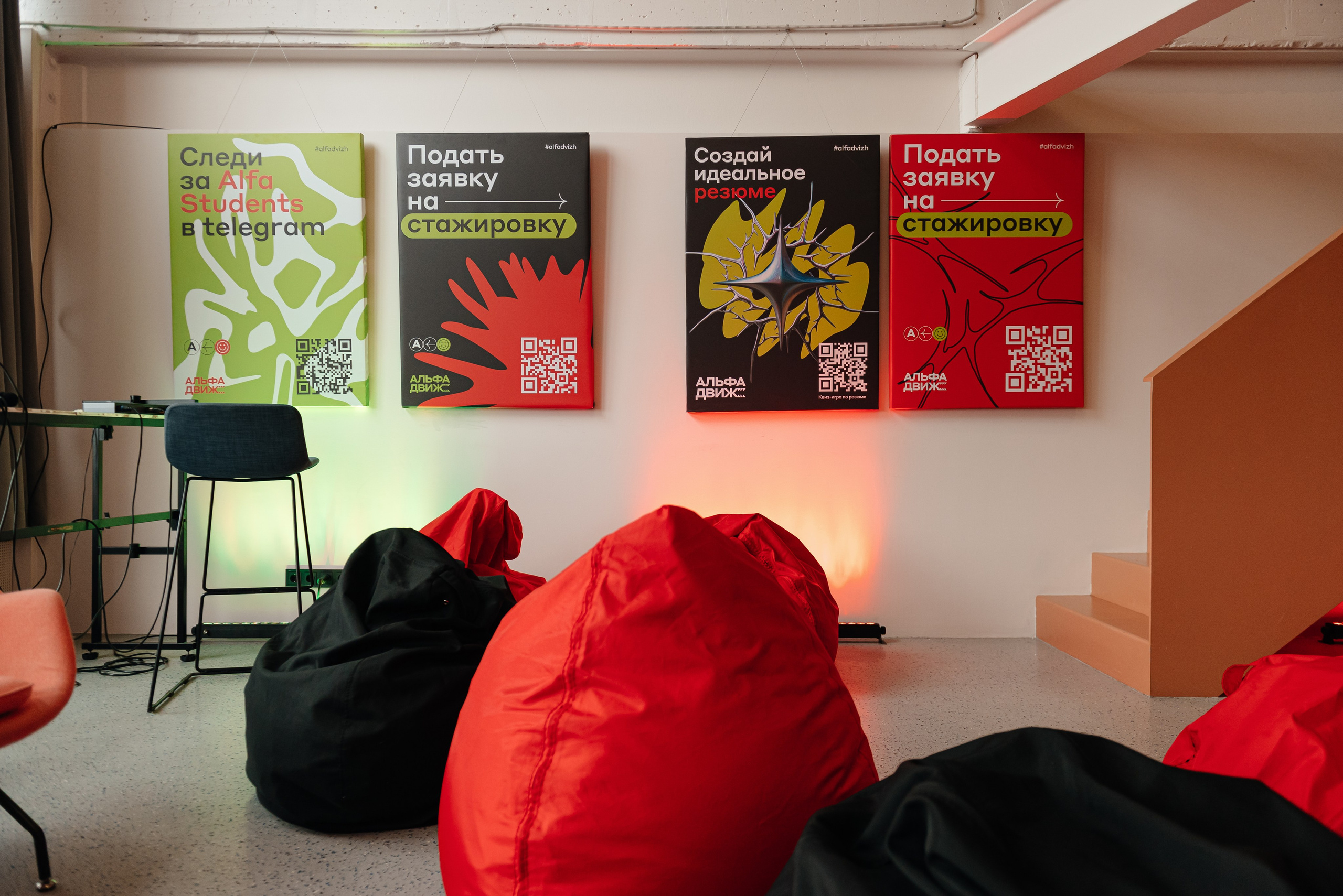 Альфа-банк. Альфа Движ. Репортажный фотограф в Санкт-Петербурге Евгений Перевалов