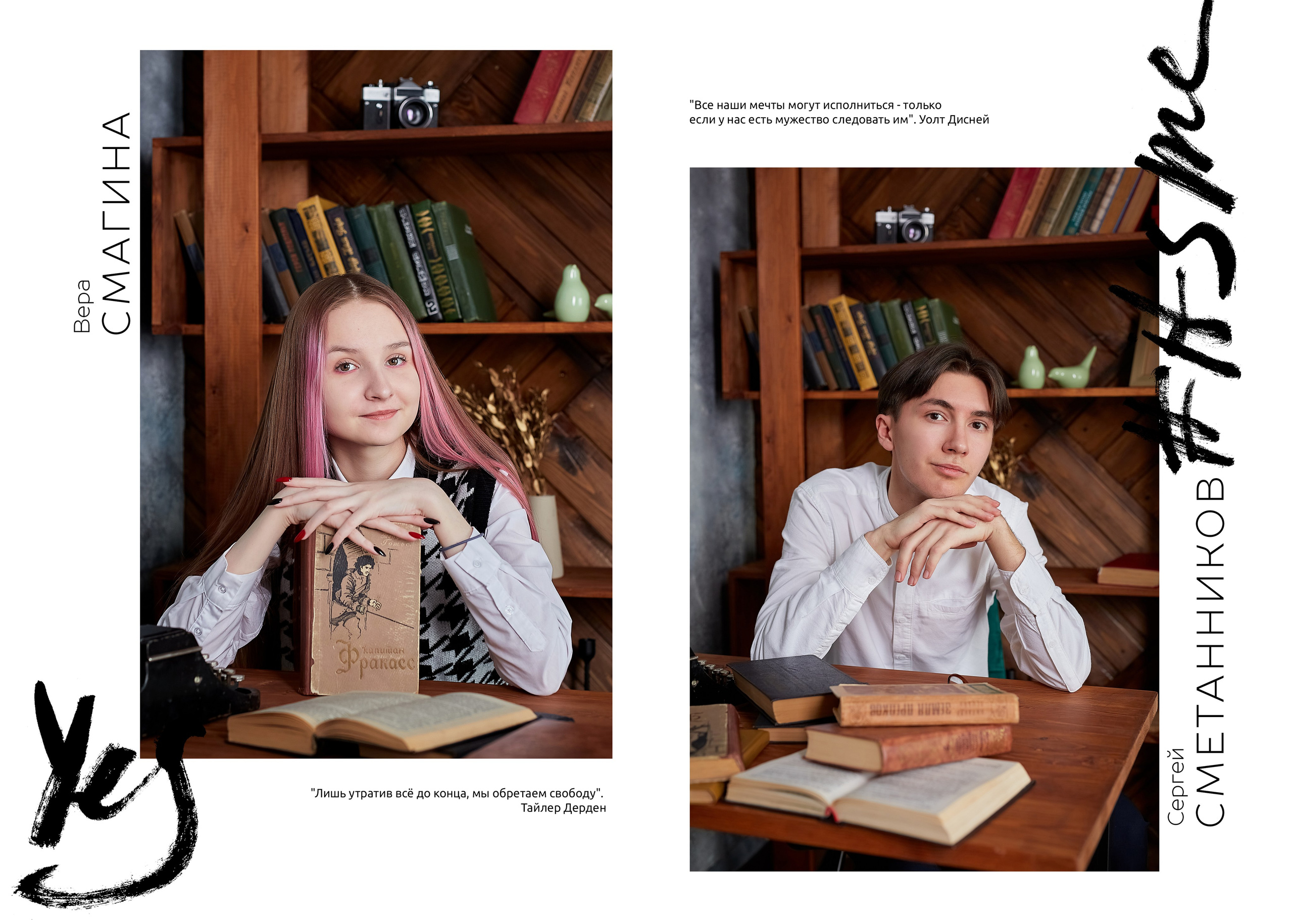 Выпускной 11А. Фотограф Барнаул Фатыхов Тимур