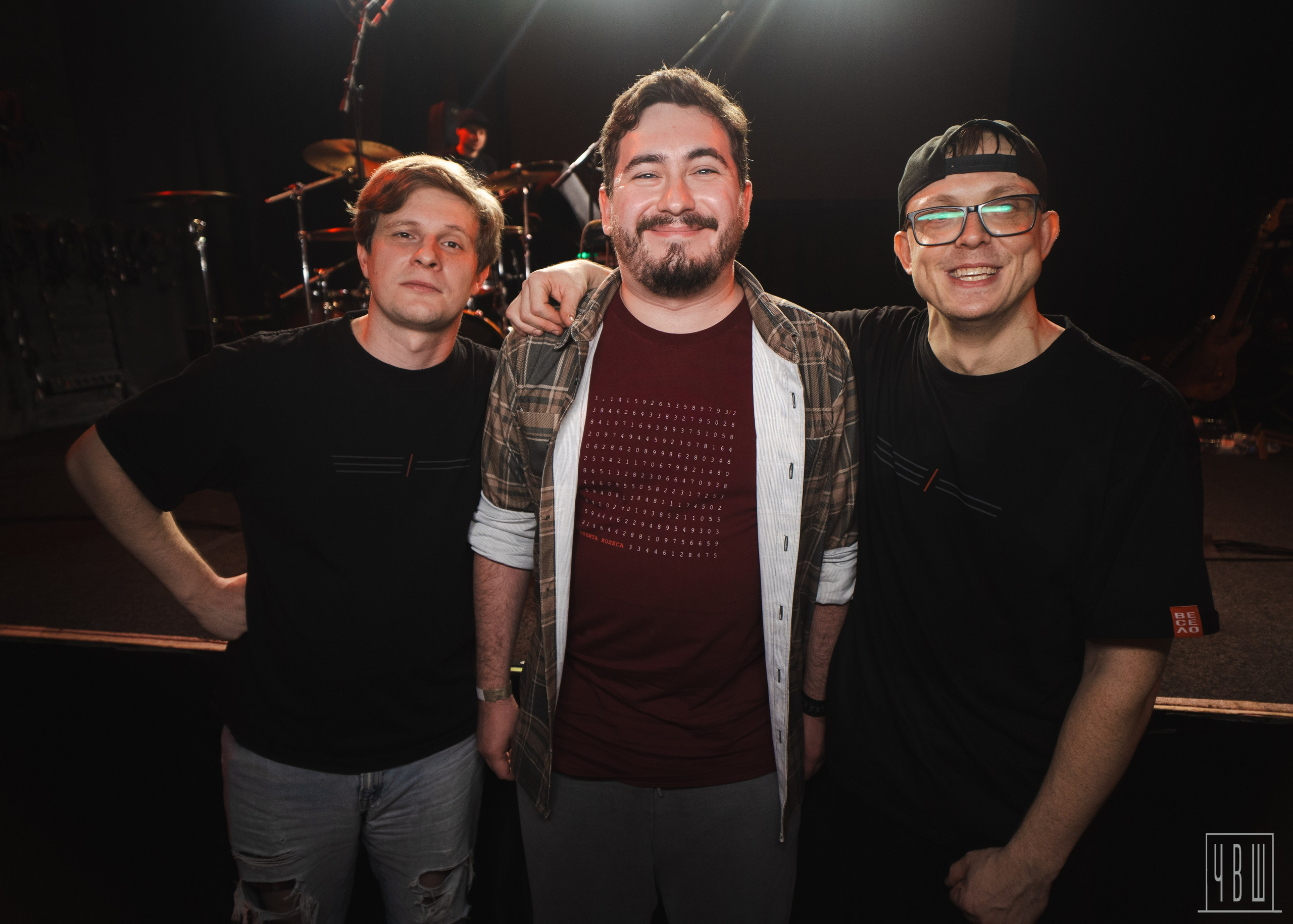 Три Вторых, 09.11.2025, Сердце. Человек в Шляпе