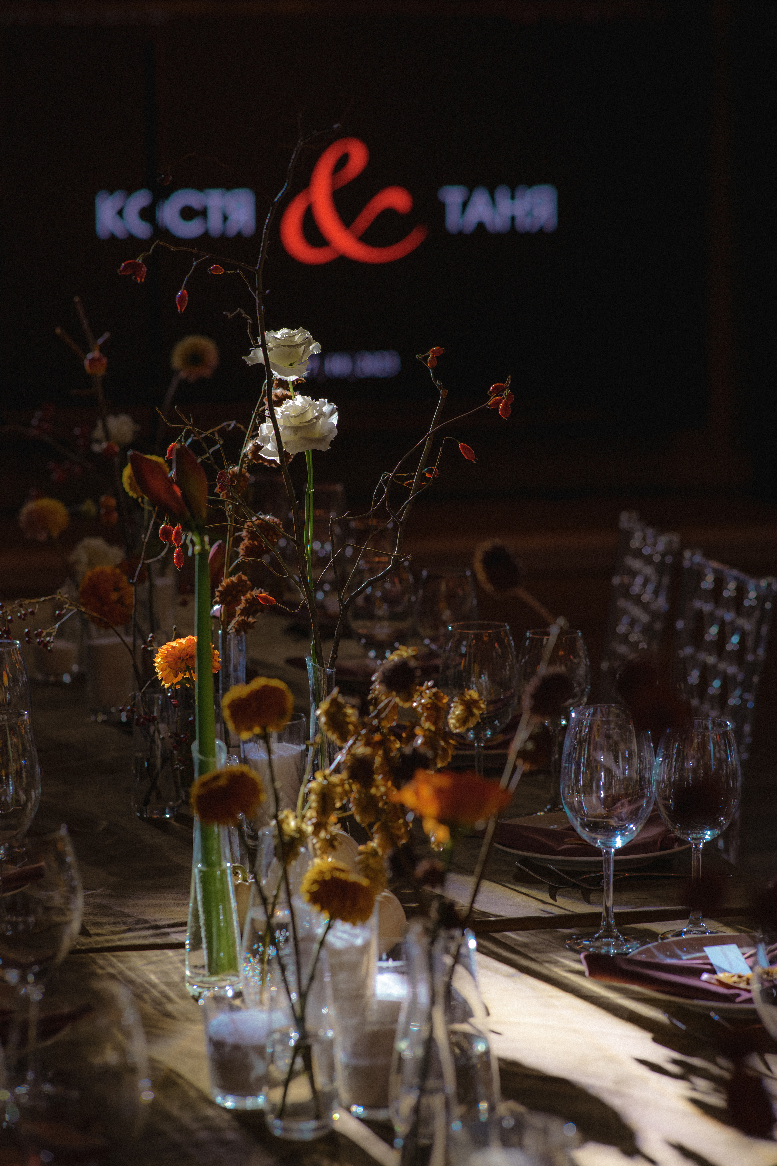 Константин и Татьяна. Фотограф в Москве и России