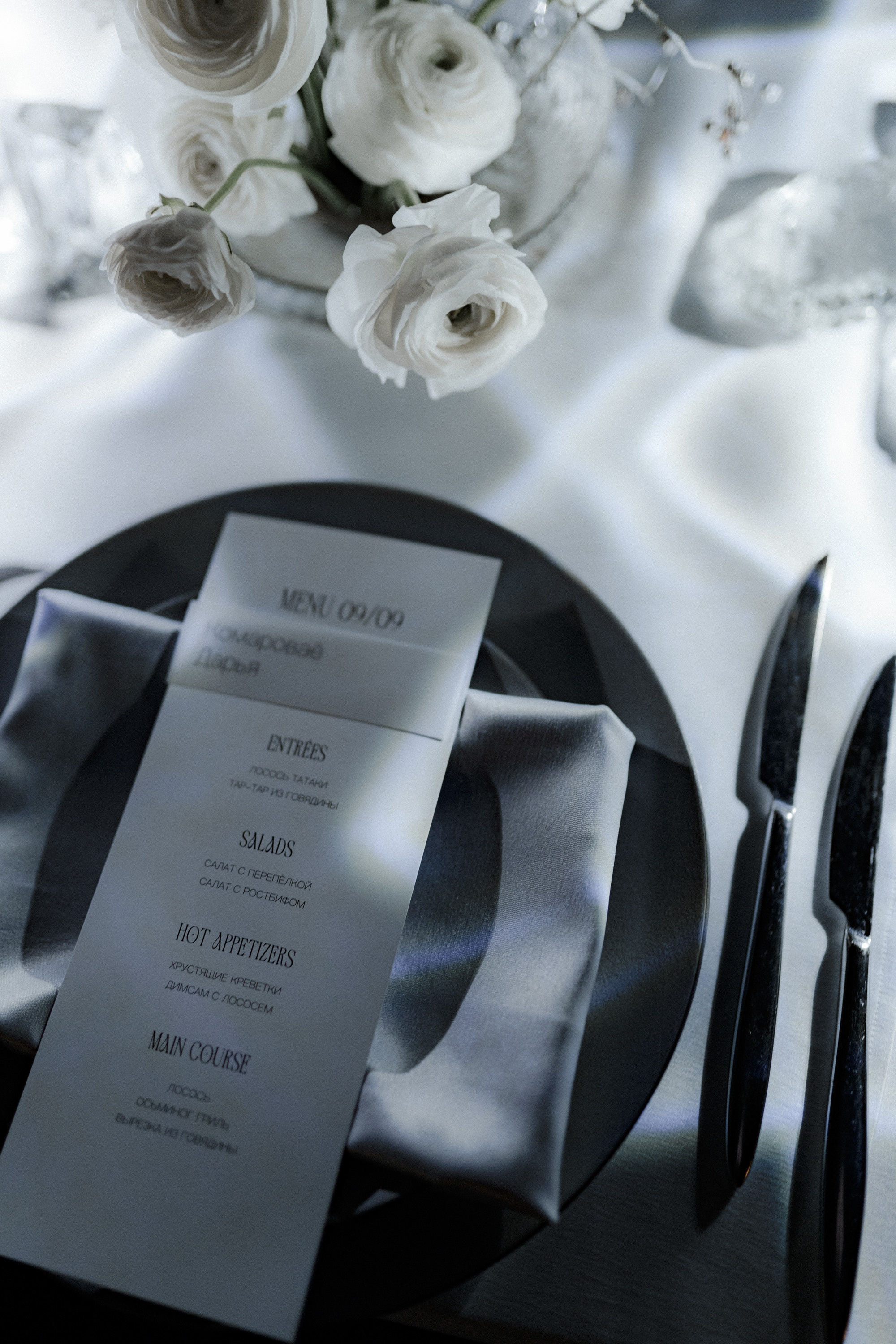 Декорирование свадьбы. Фотограф в Москве и России