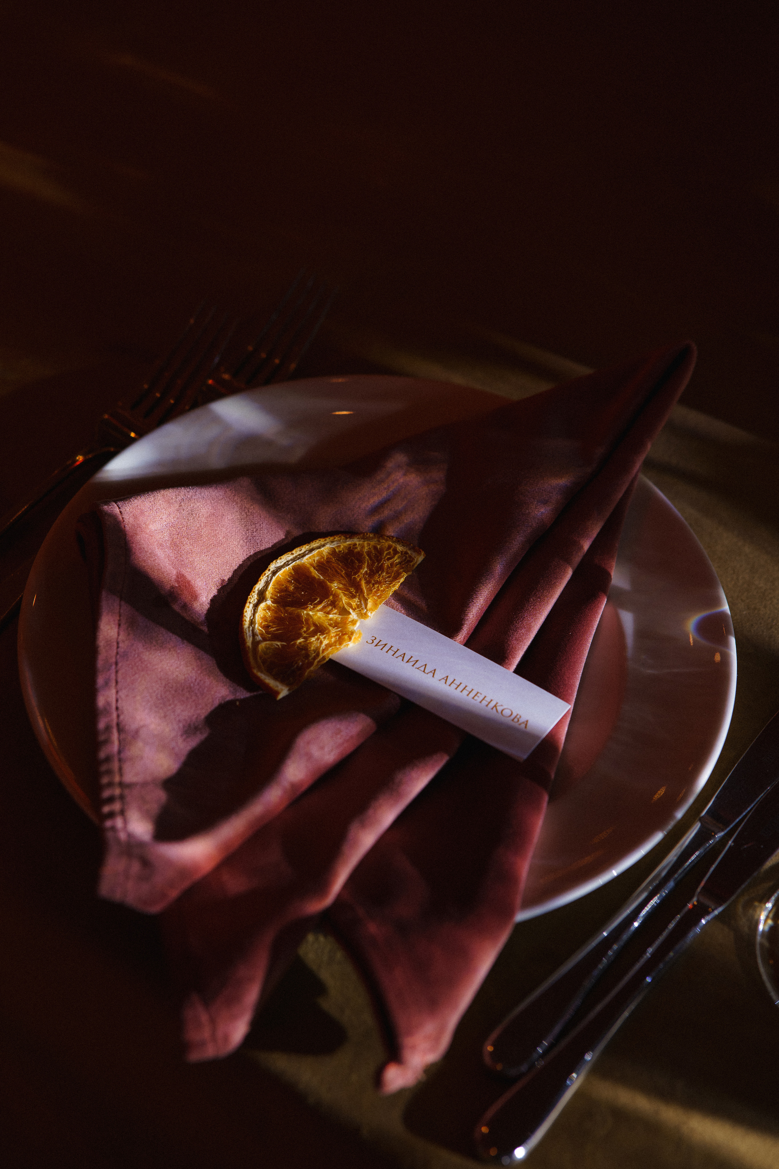 Константин и Татьяна. Фотограф в Москве и России