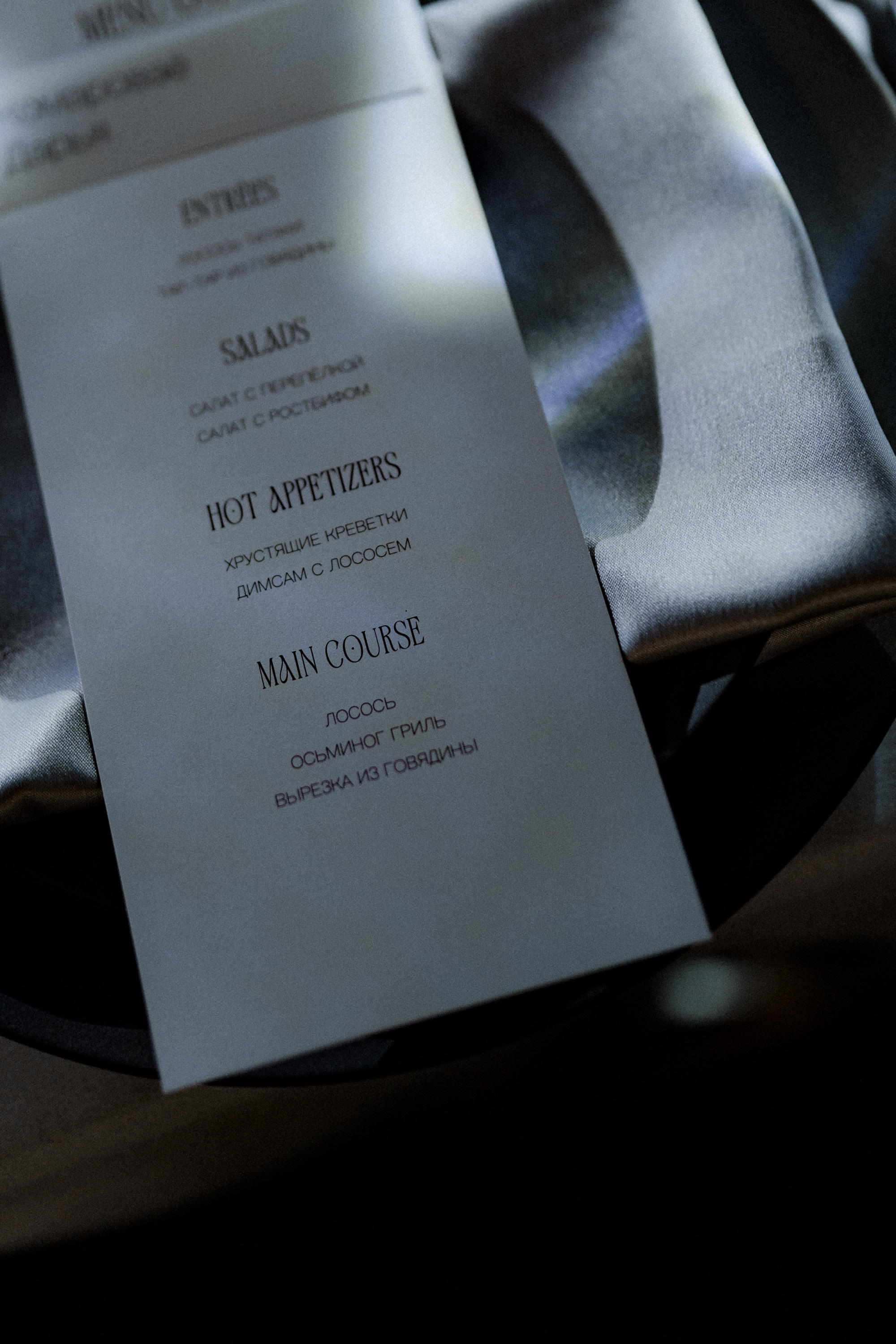 Декорирование свадьбы. Фотограф в Москве и России