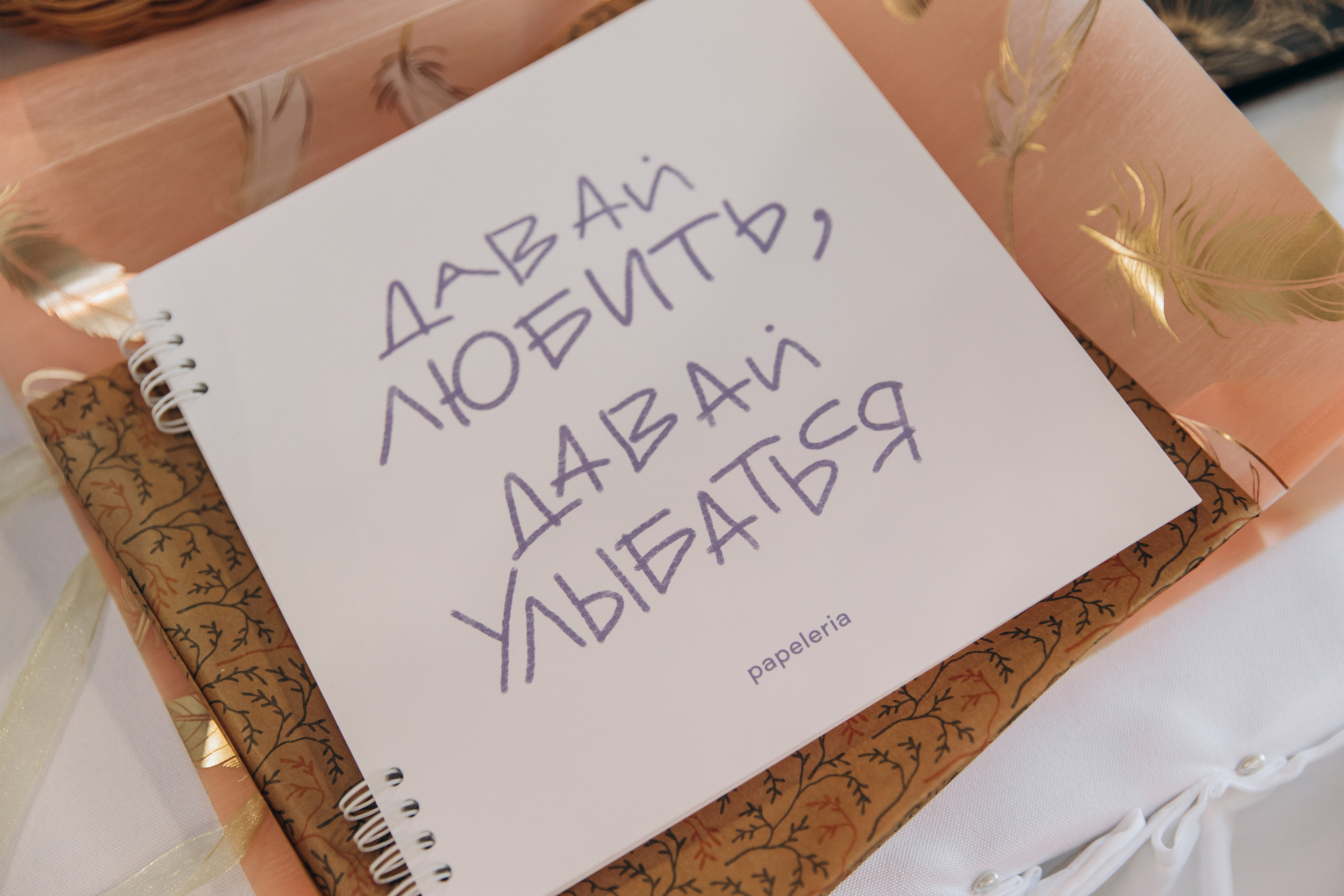 Юрий и Влада. Женский и свадебный фотограф