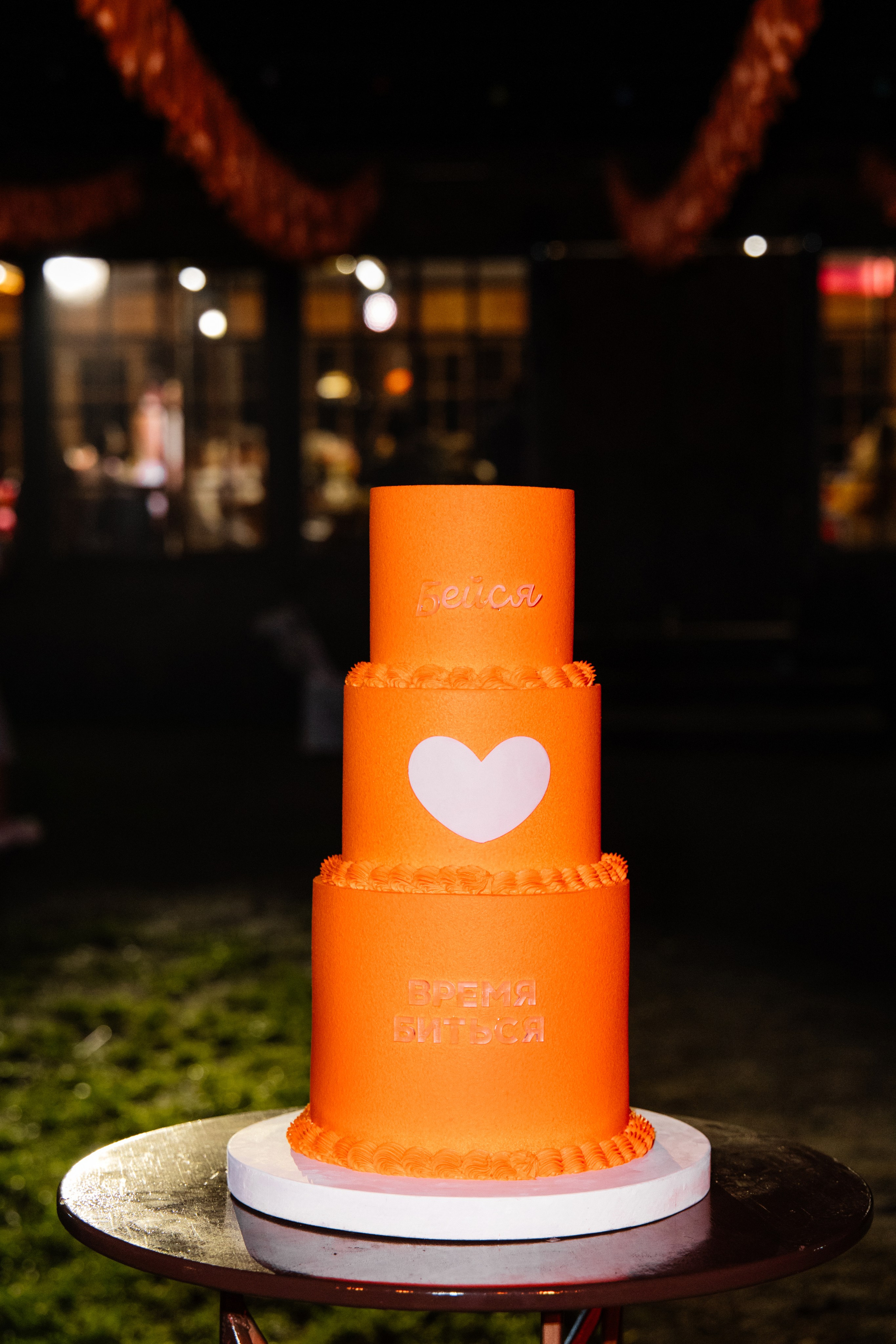 Данил и Даша. Организатор Романова Любовь