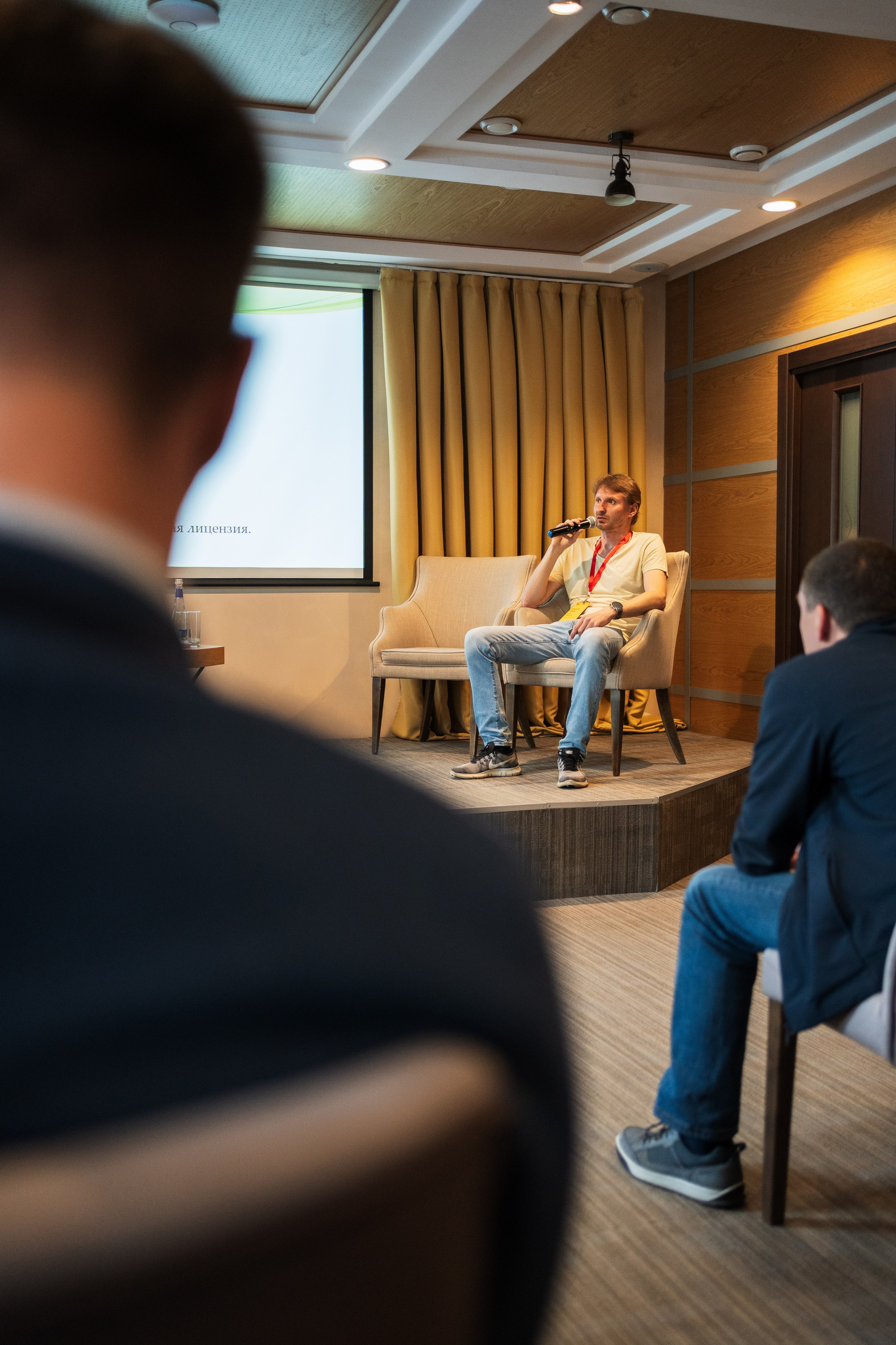 Конференция | 1С. Фотограф на любое событие в Кемерово