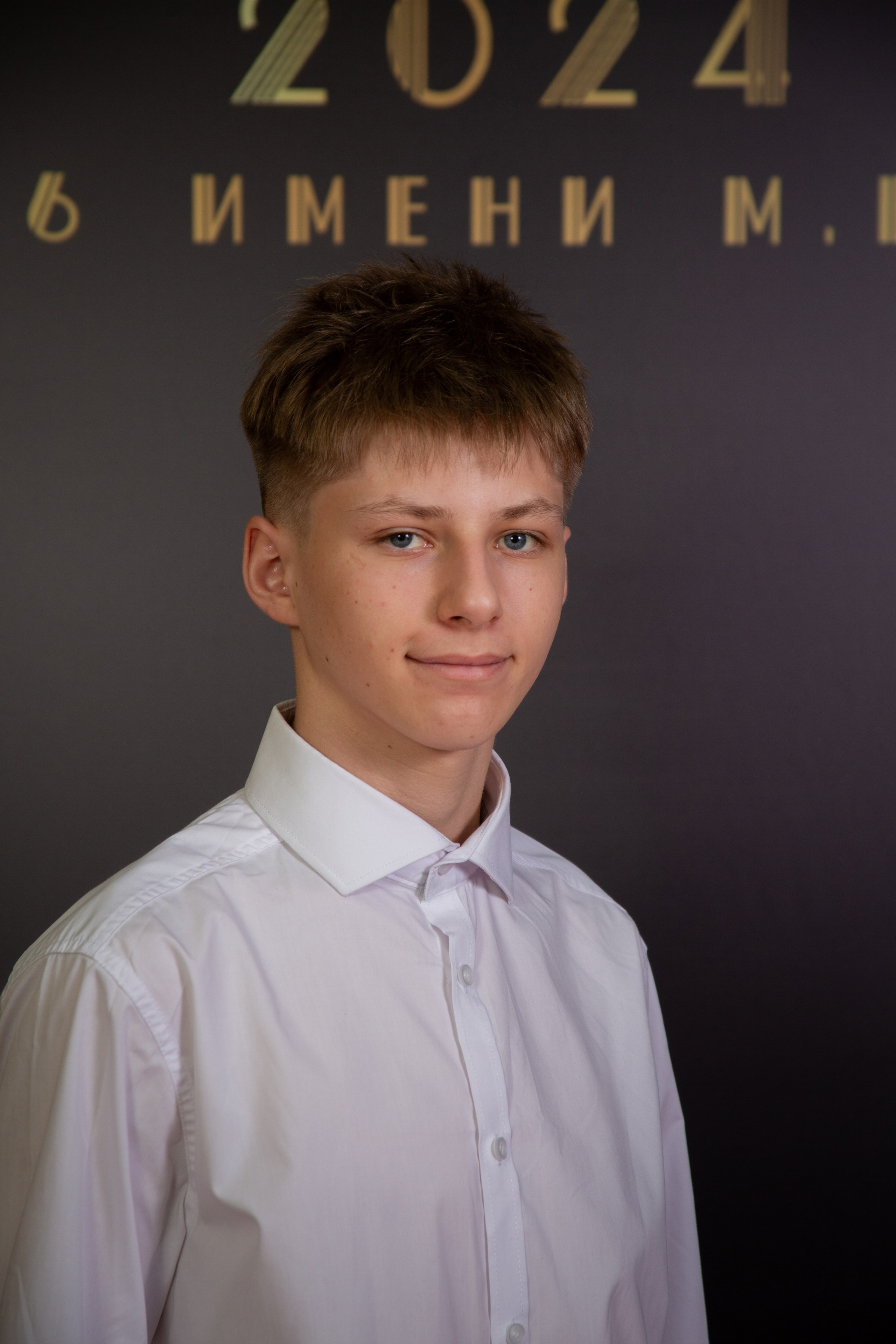 Выпускной. Семейный и детский фотограф Антон Зорин