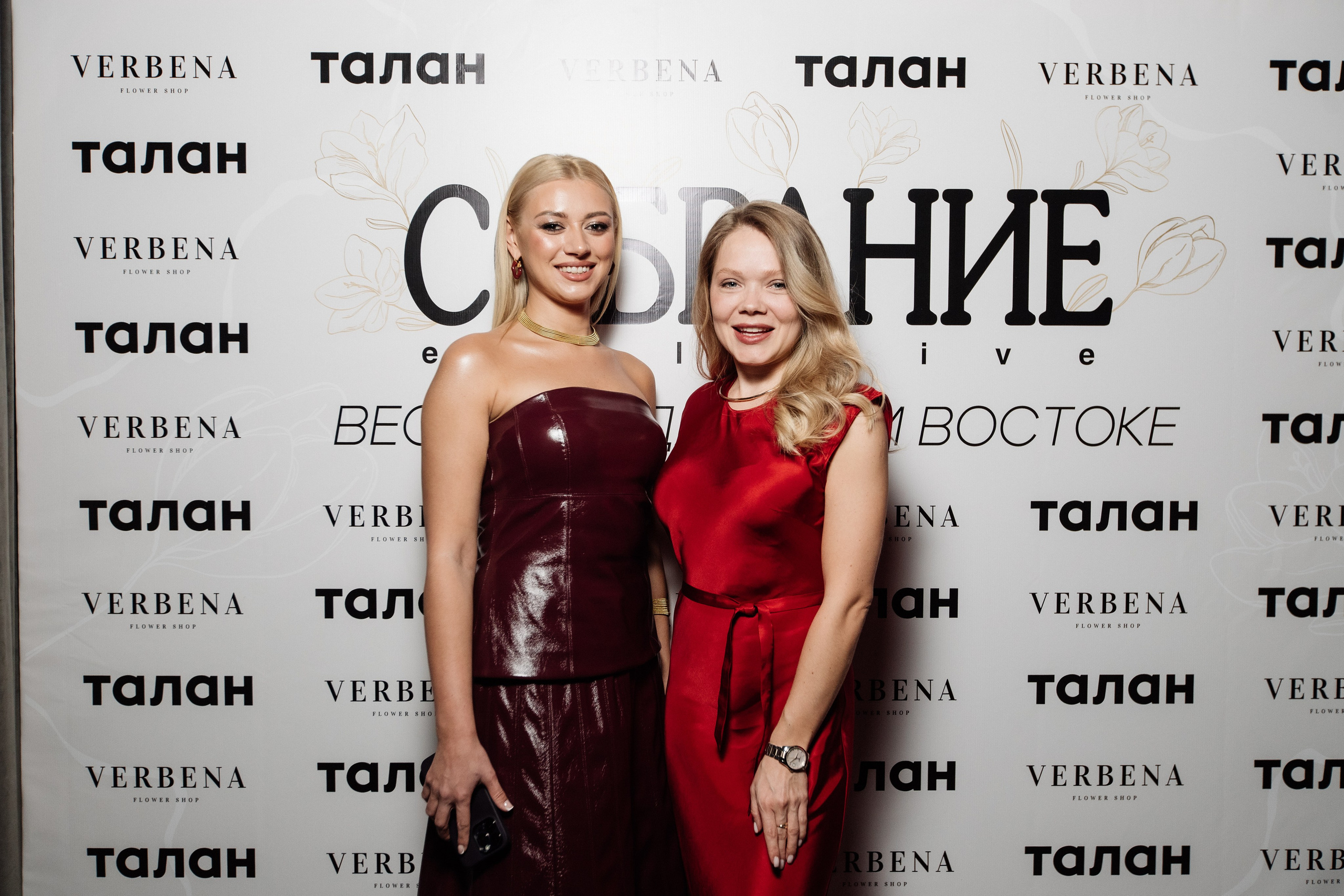 СОБРАНИЕ EXCLUSIVE — ПРЕЗЕНТАЦИЯ ВЕСЕННЕГО ЖУРНАЛА. СВОИ. ФОТООТЧЕТЫ-СОБЫТИЯ-МЕСТА