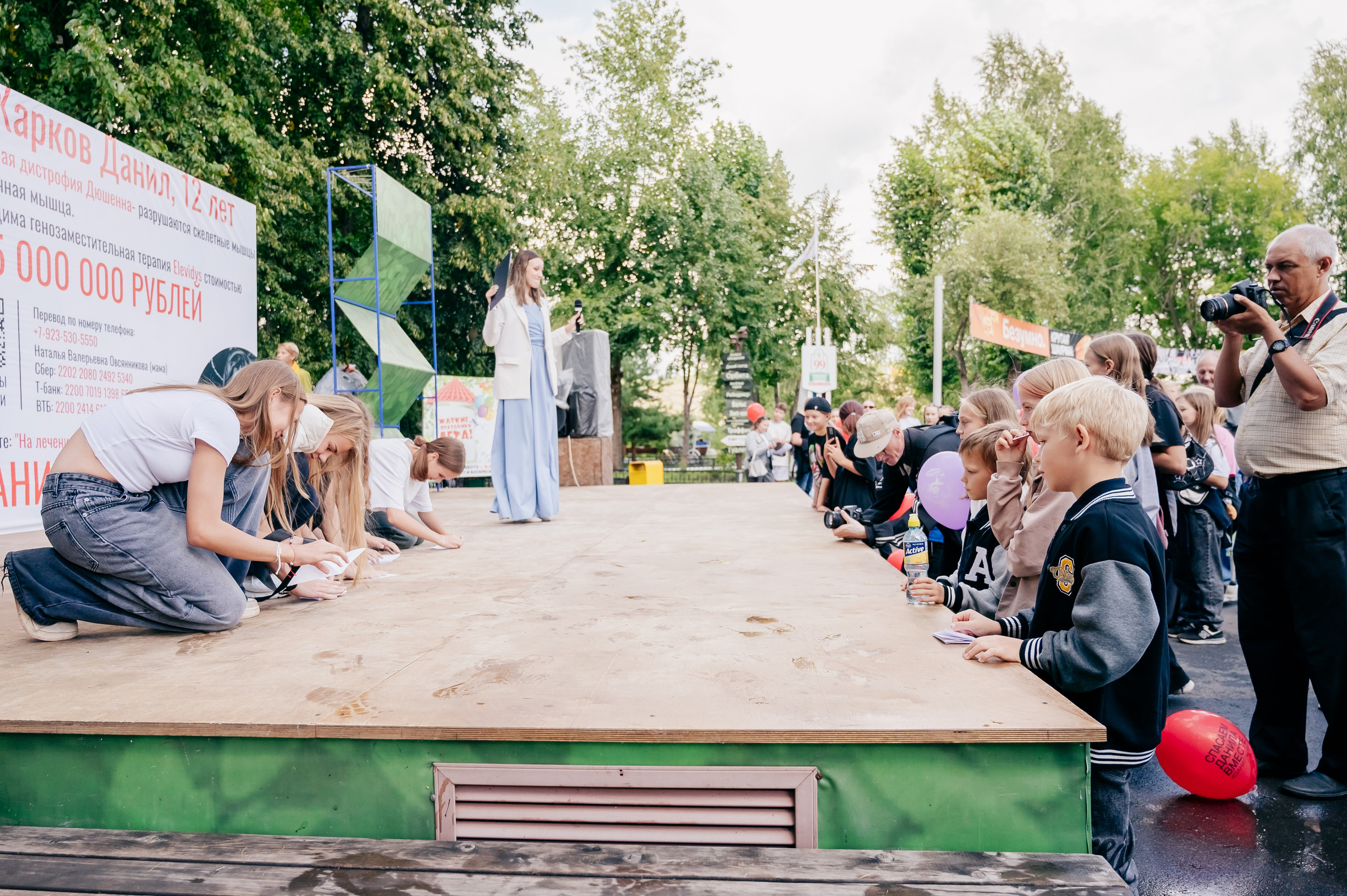 Благотв мероприятие в поддержку Данила 16.08.25. Детский фотограф, семейный фотограф и репортажи в Кемерово