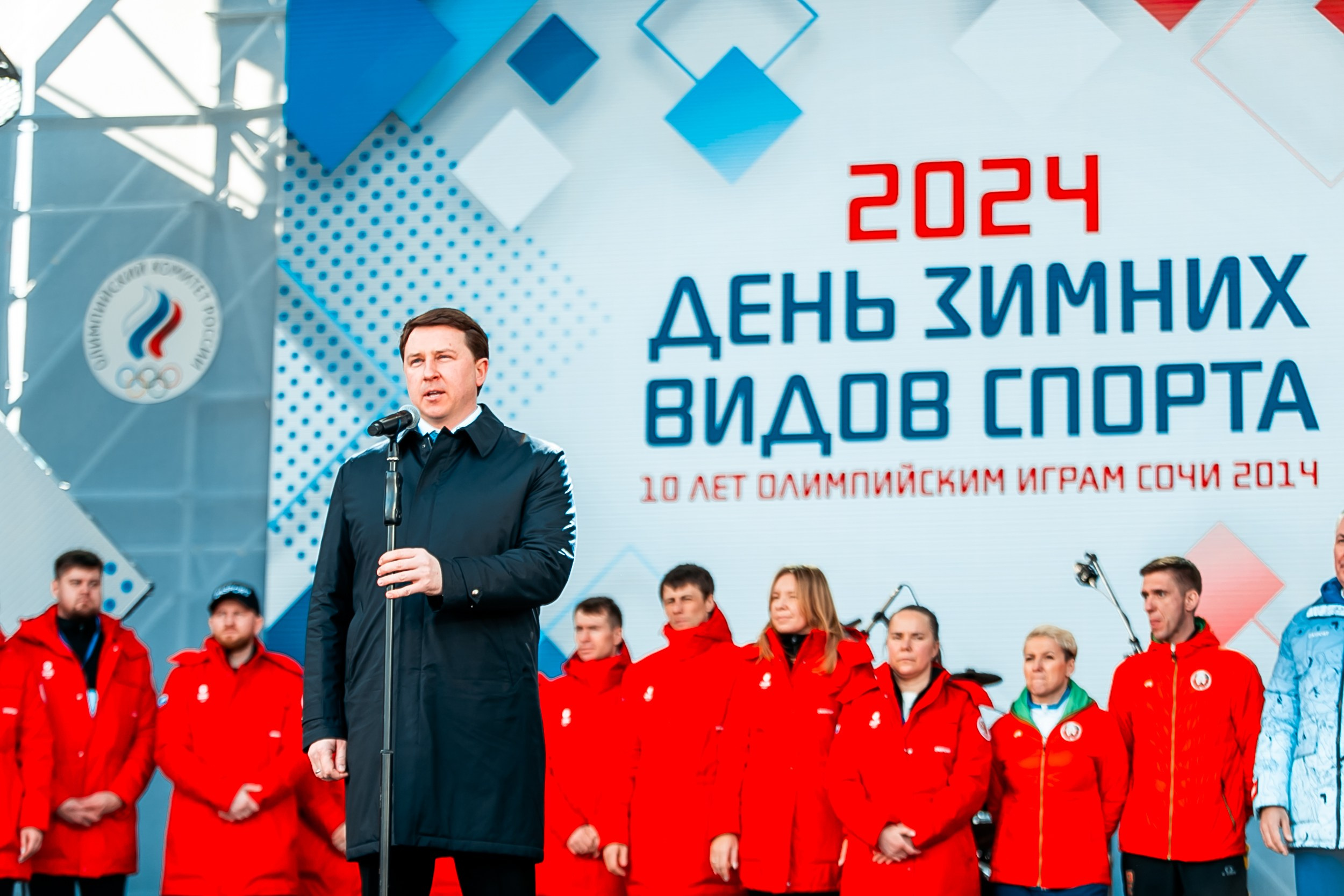 День зимних видов спорта 2024. Репортажный фотограф в Сочи Дмитрий Ветринский