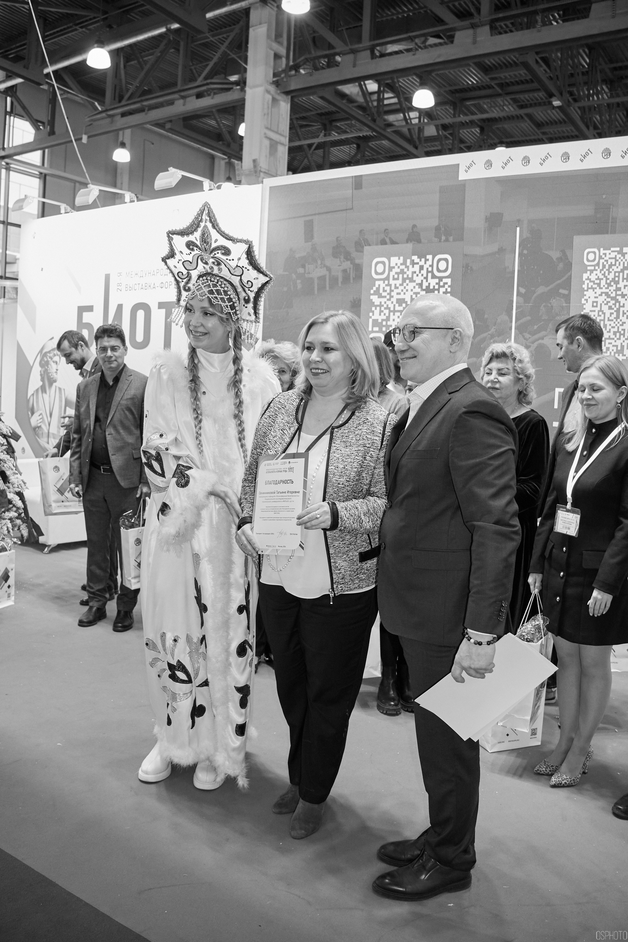 Выставка «Безопасность и охрана труда» | Крокус Экспо. OSPhoto