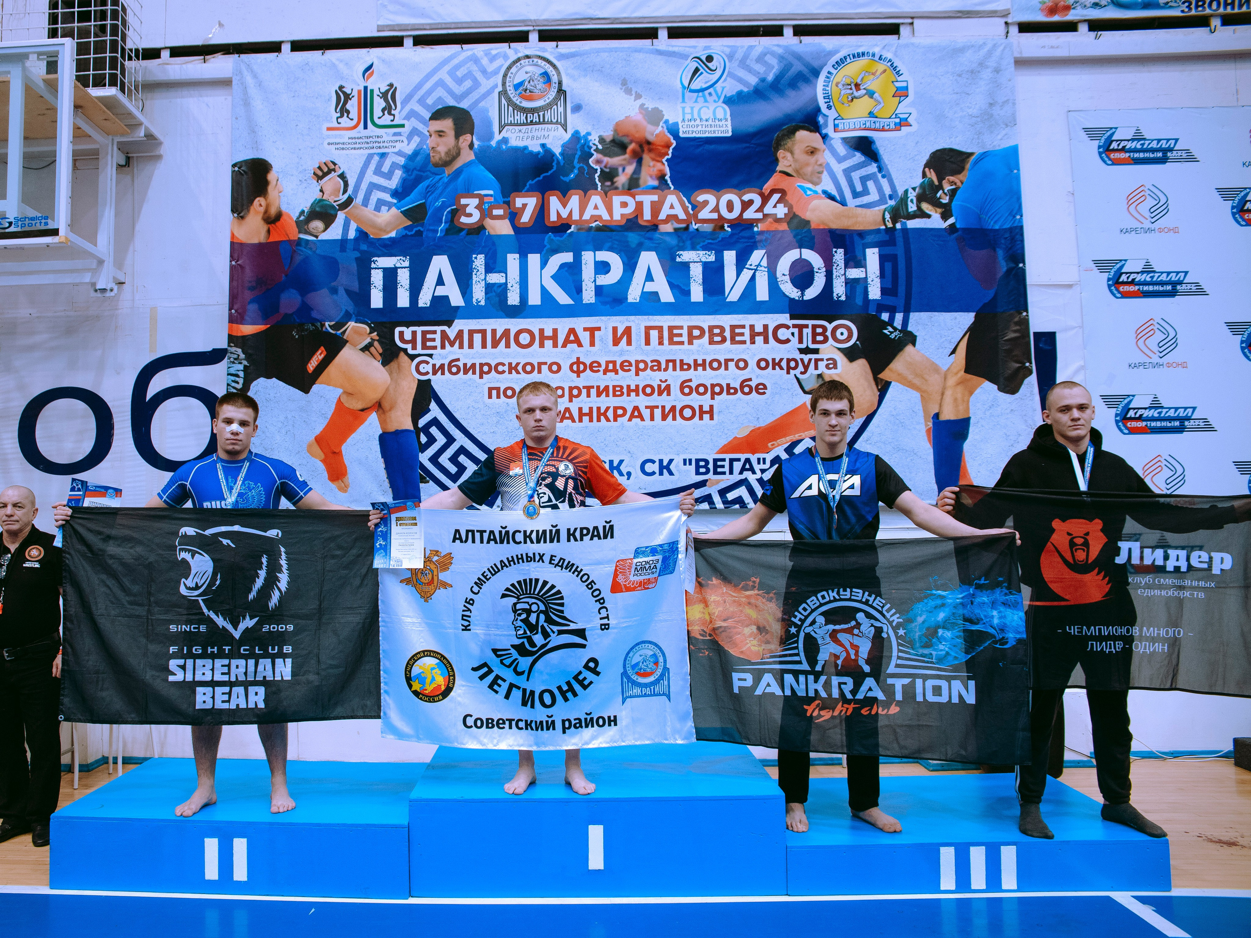 ПАНКРАТИОН | Чемпионат и первенство СФО | март `24. Портретный фотограф в Москве Дарья Цезария