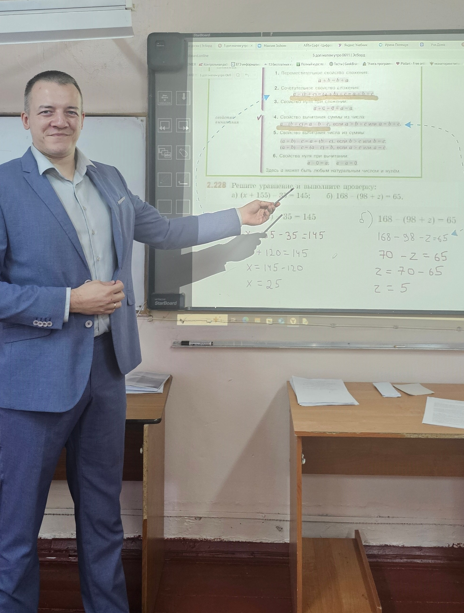 Контакты. Зойкин Максим Валерьевич