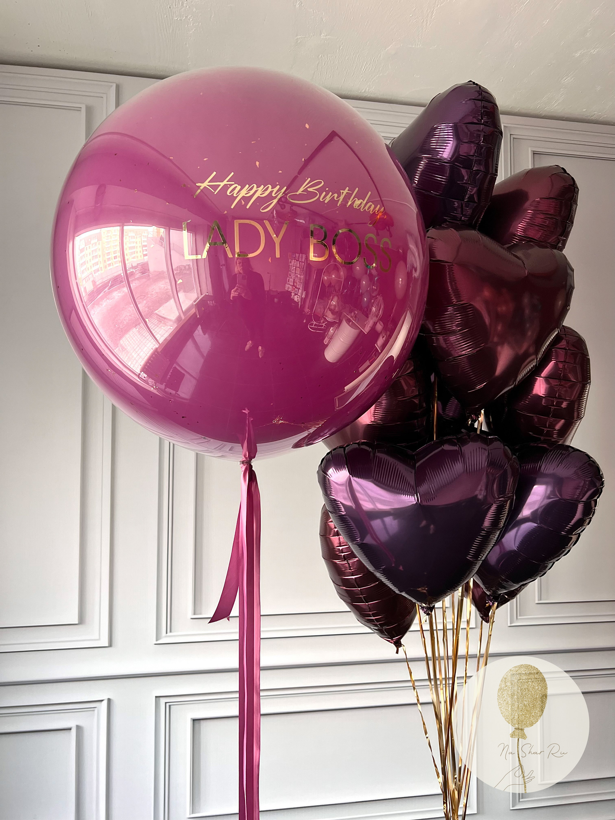 Шары для нее. Воздушные шары с гелием в Донецке